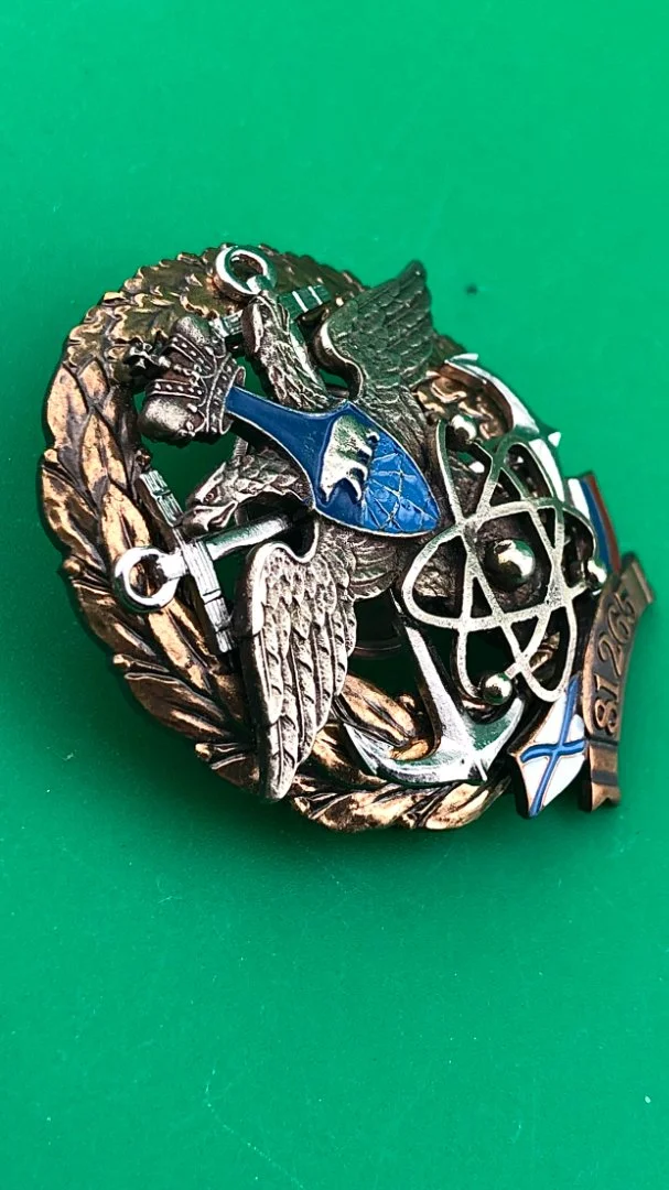 знак Спецчасть 81265 "Окольная" г.Североморск - миниатюра 2