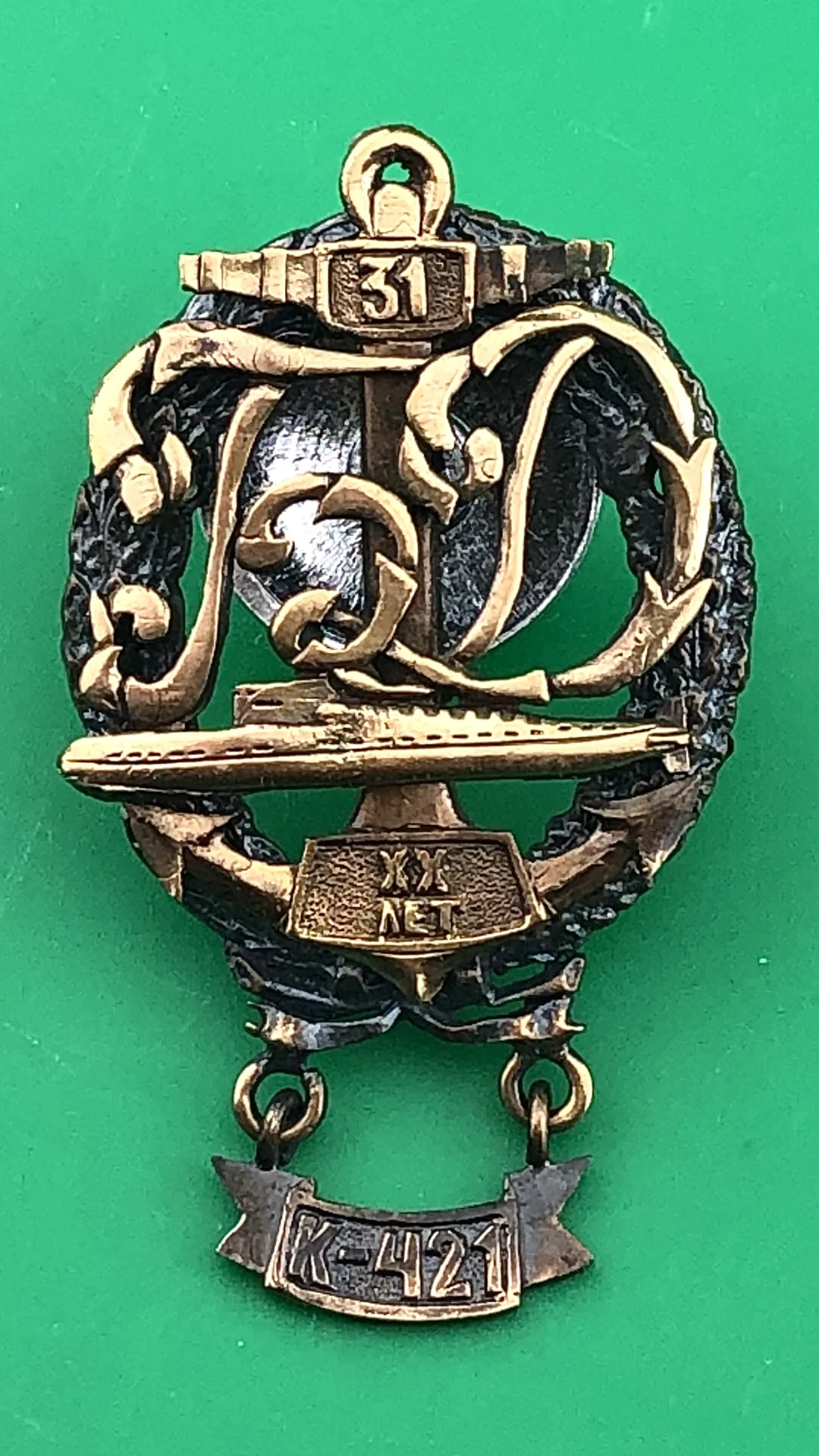 знак ПЛ К-421 - изображение 1