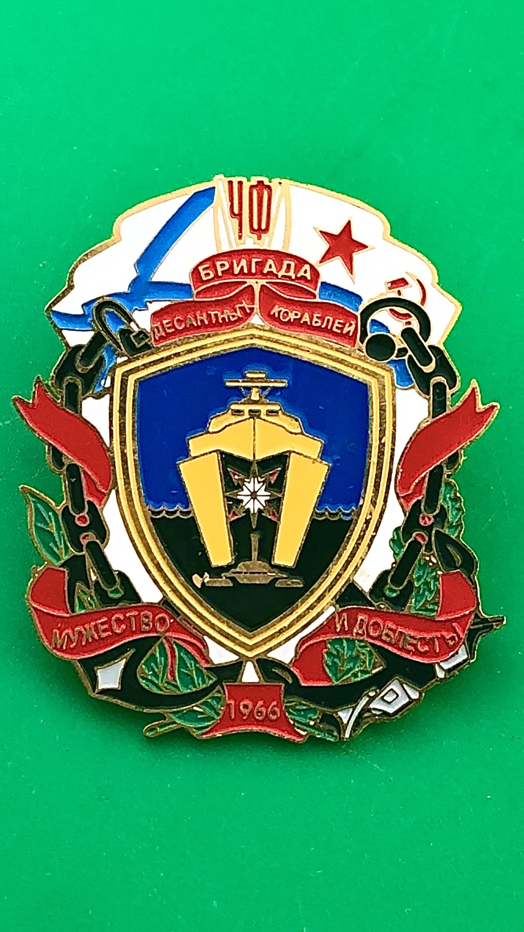 знак Бригада десантных кораблей - изображение 1