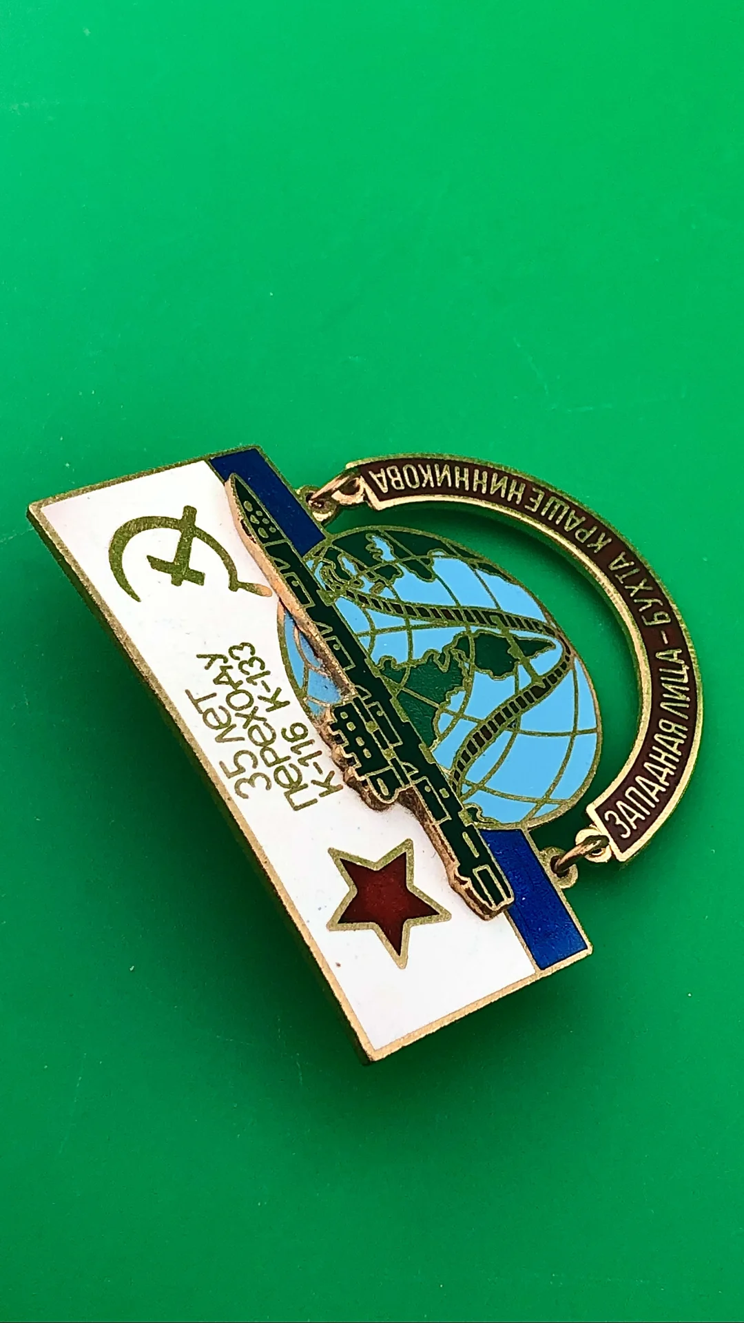 знак Западная лица - миниатюра 2
