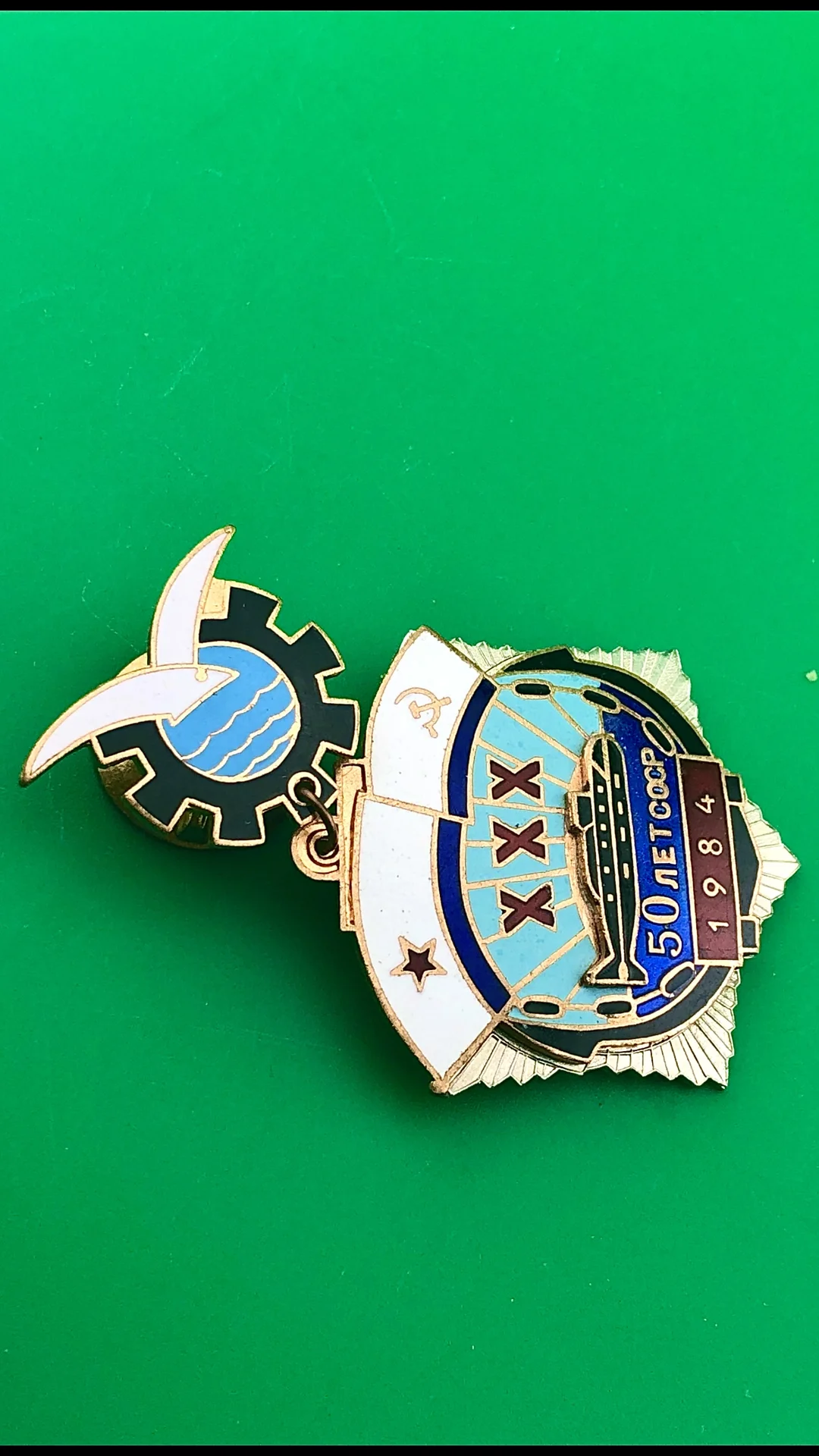 знак 30 лет ПЛ 50 лет СССР - миниатюра 2