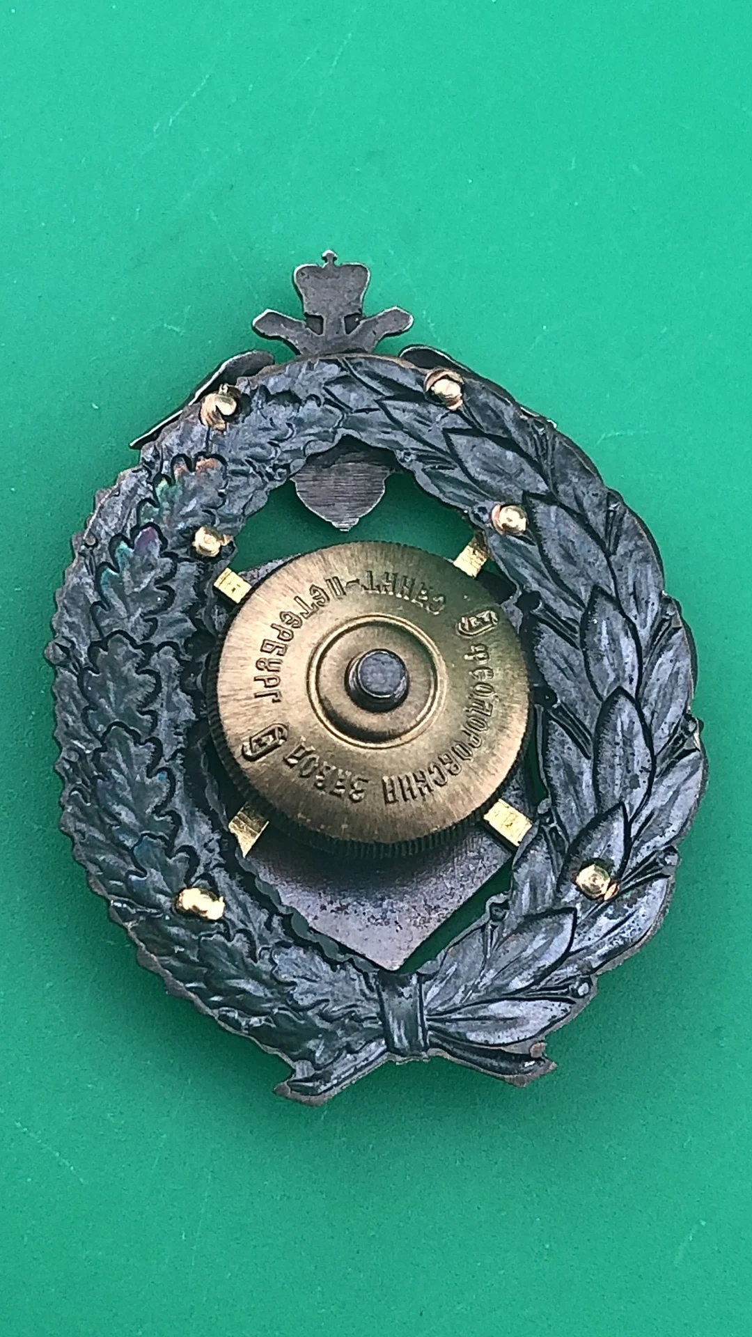знак РТБ Западная лица - миниатюра 3