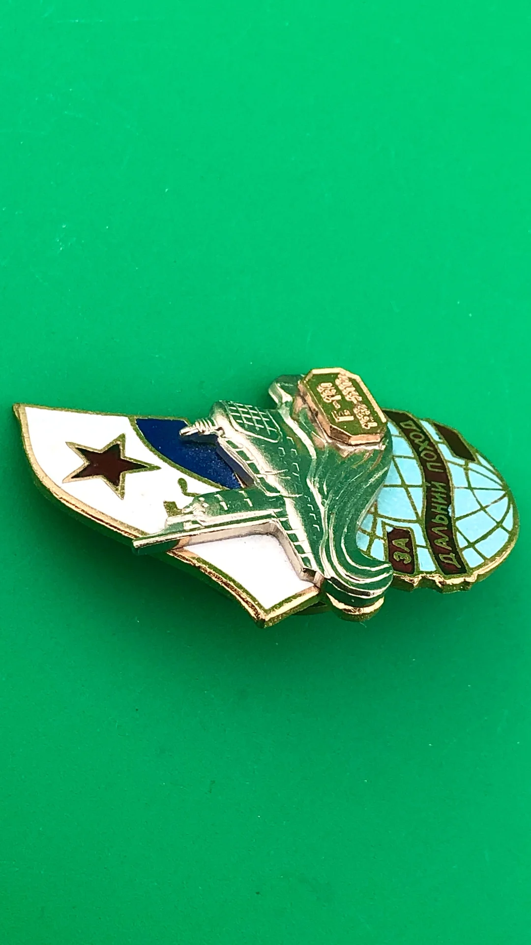 знак За дальний поход Б-130 - миниатюра 2