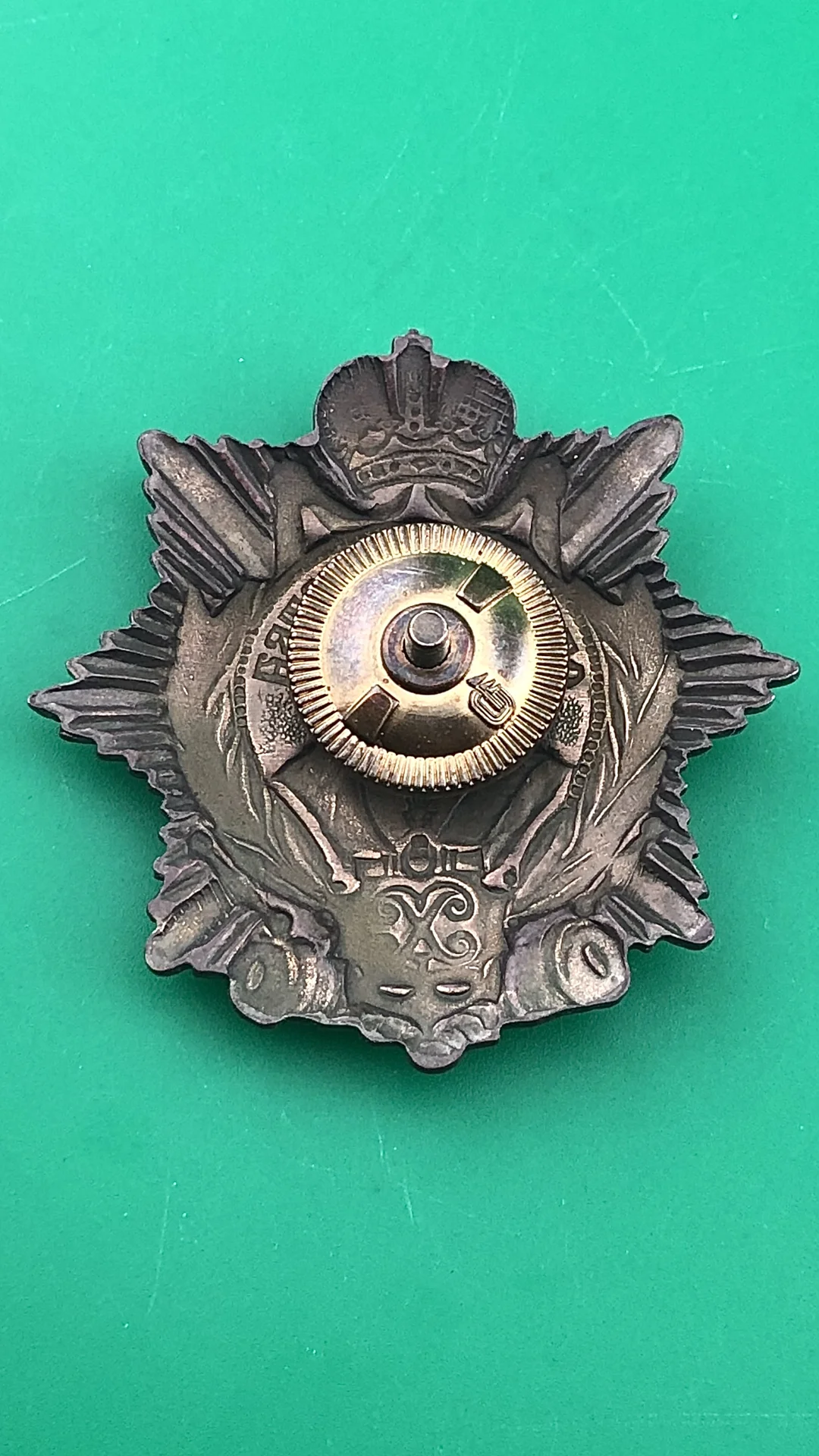 знак Отец Отечества Петр 1. - миниатюра 2