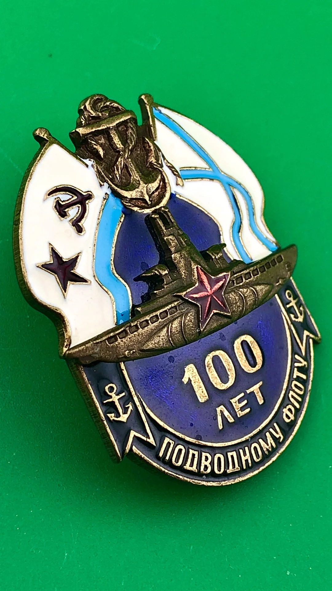 Знак ВМФ.100 лет подводному флоту.ПЛ. - миниатюра 2