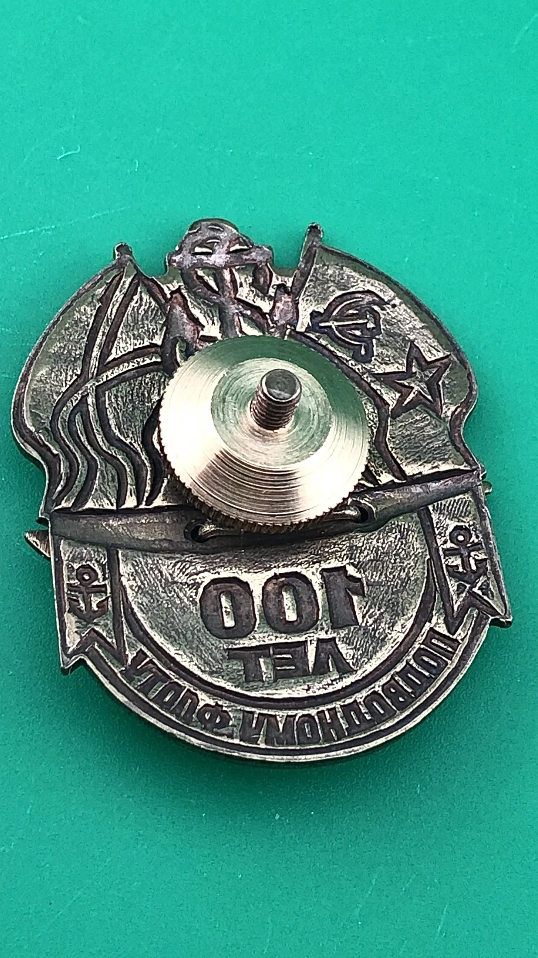 Знак ВМФ.100 лет подводному флоту.ПЛ. - миниатюра 3