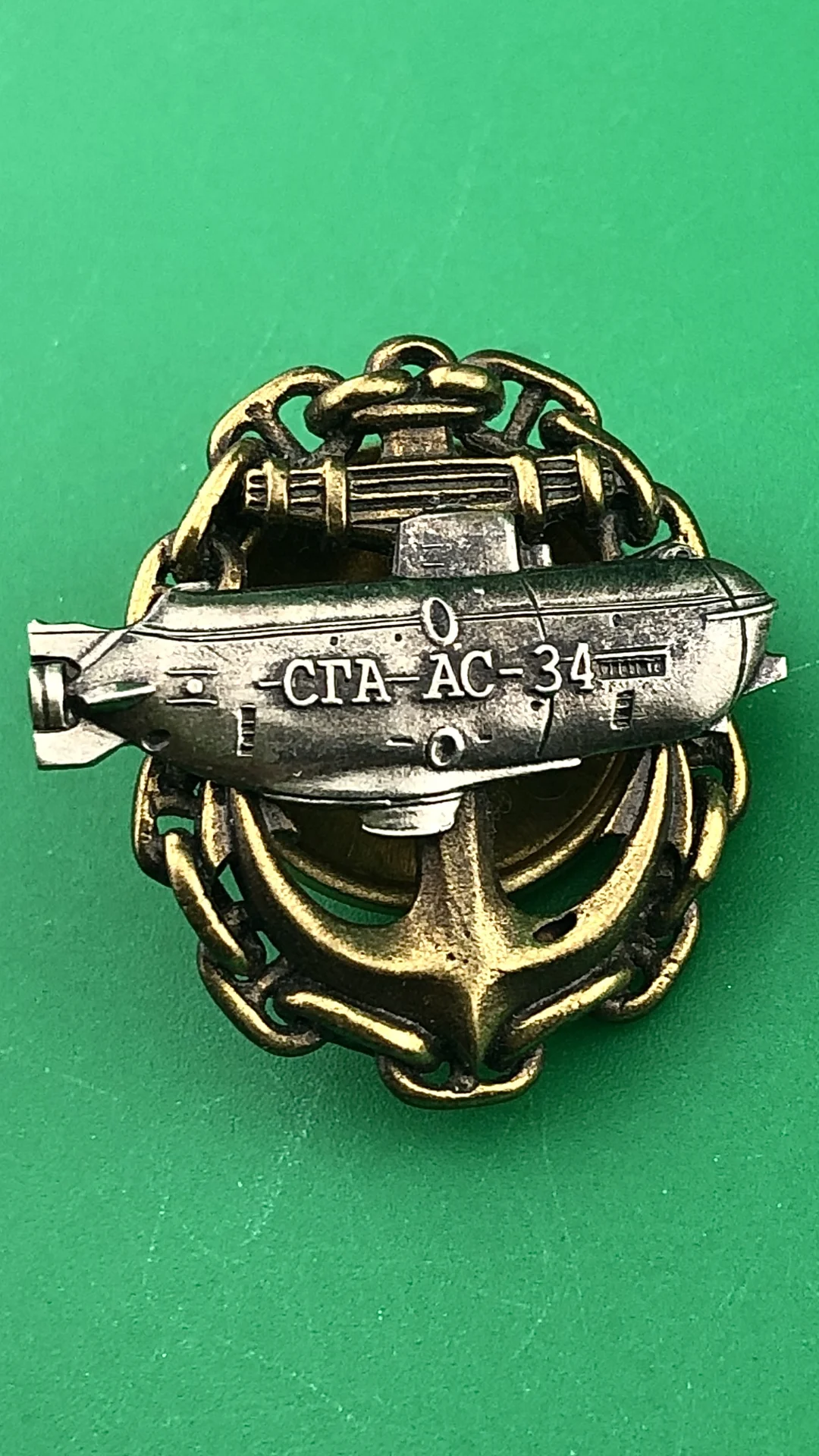 знак СГА АС-34. - изображение 1