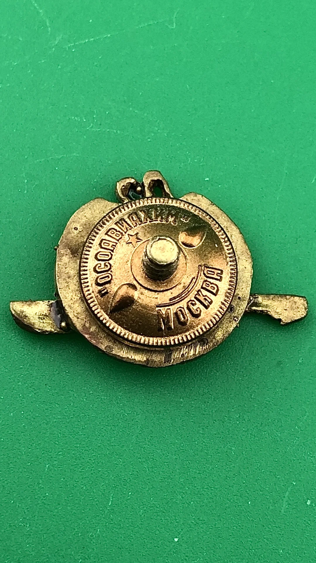 знак ПЛ Д-2. Народоволец. - миниатюра 2