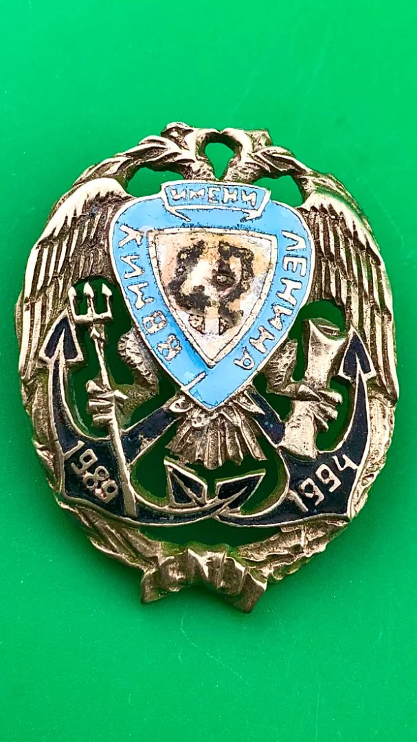 знак 42 года ВВМИУ им.Ленина - изображение 1