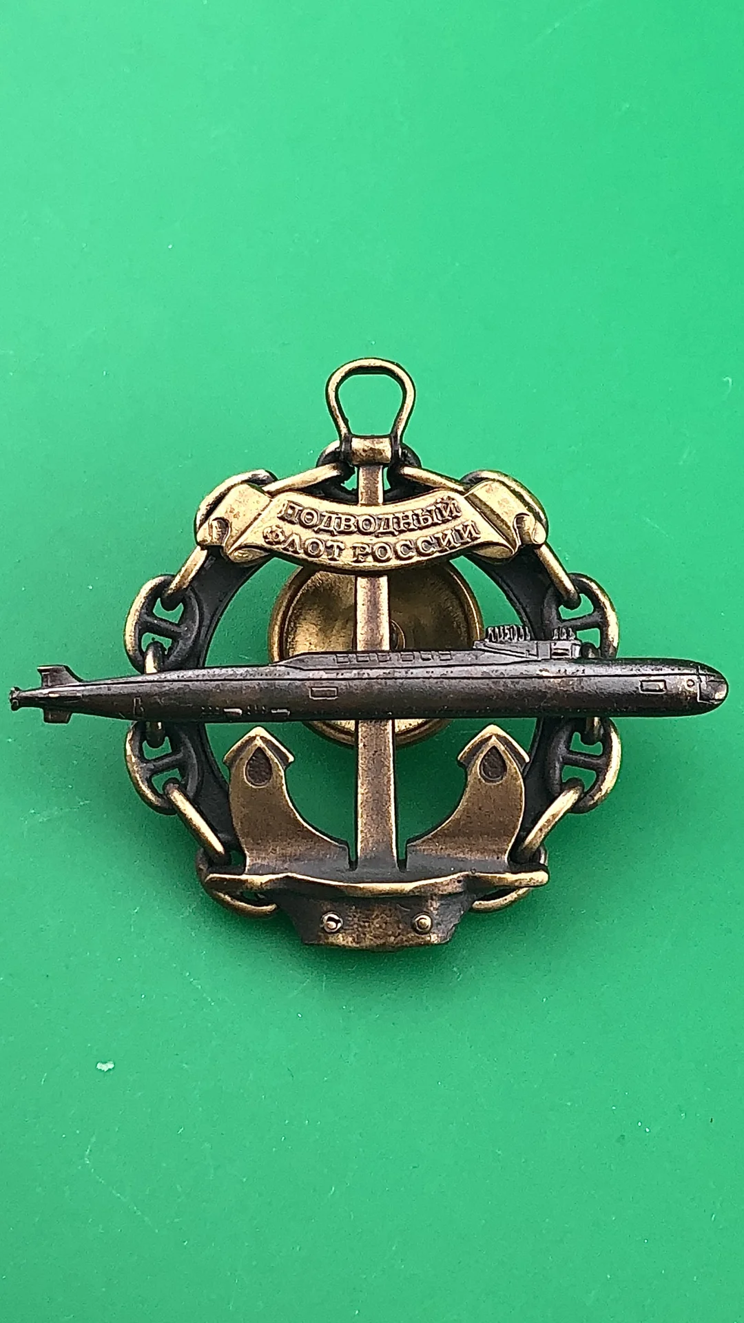 знак РПКСН Подводный флот России. - изображение 1