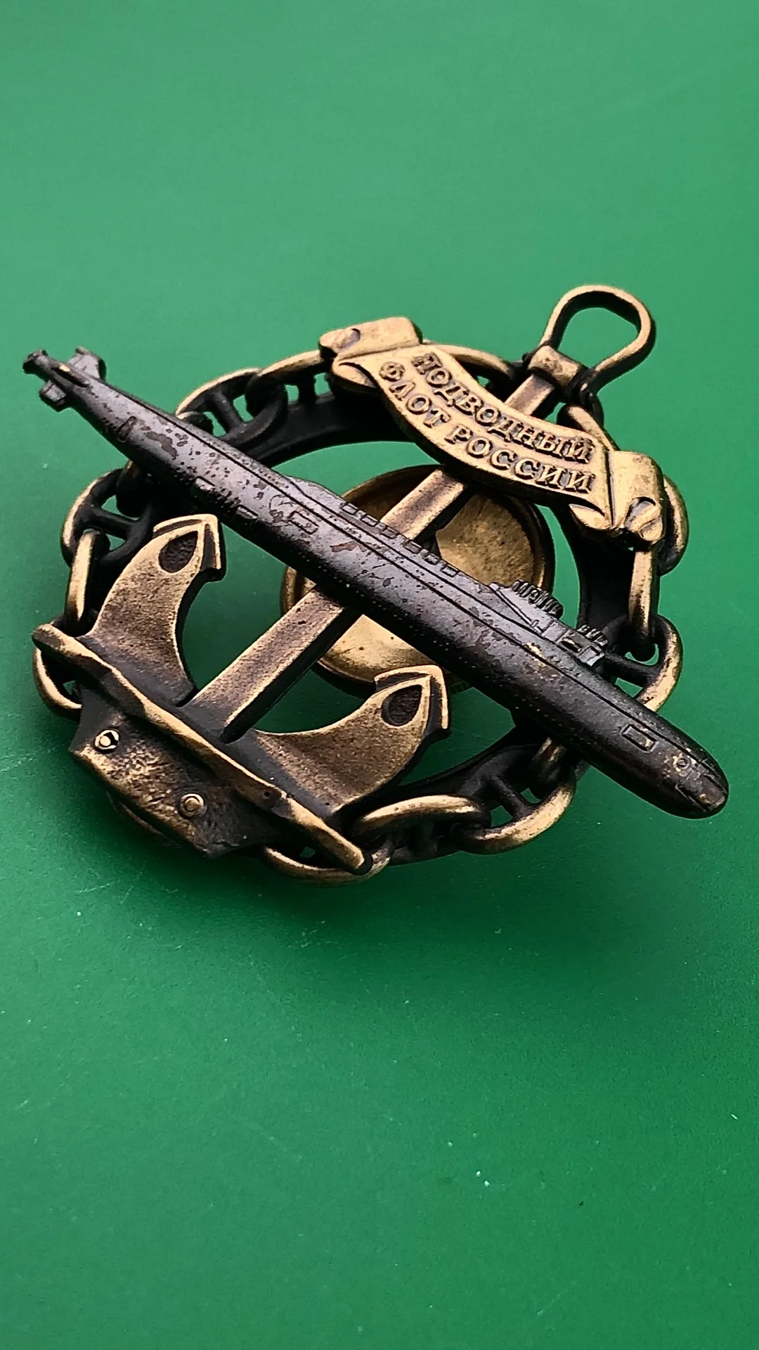 знак РПКСН Подводный флот России. - миниатюра 2