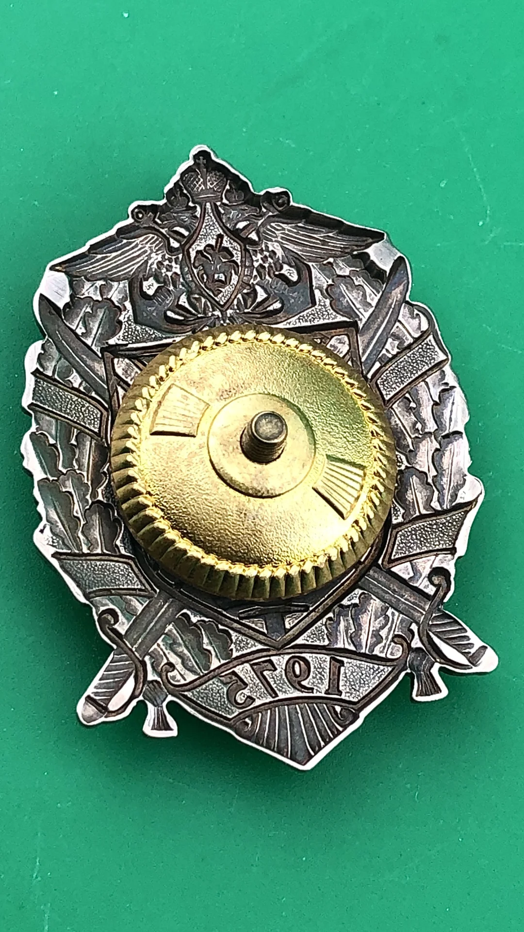 знак Главный учебный центр ВМФ - миниатюра 3