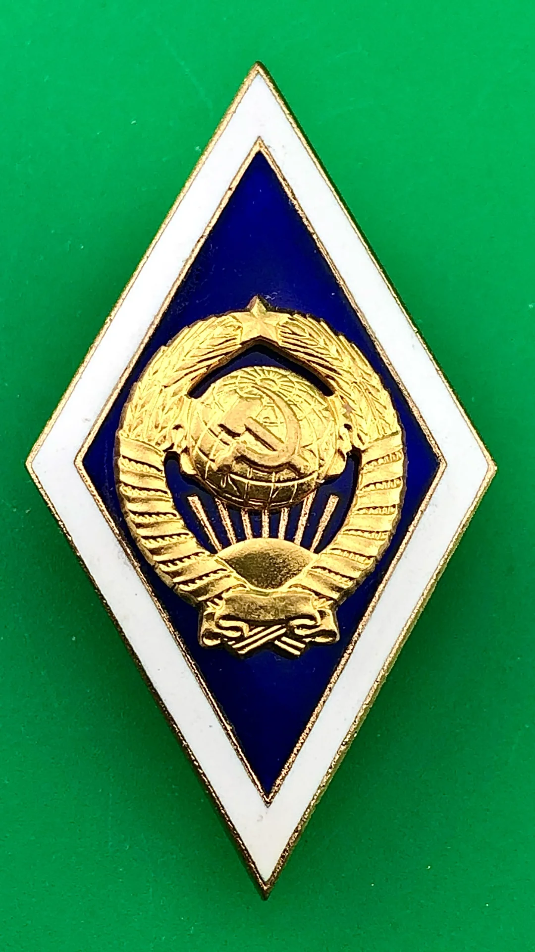 знак Государственный университет. - изображение 1
