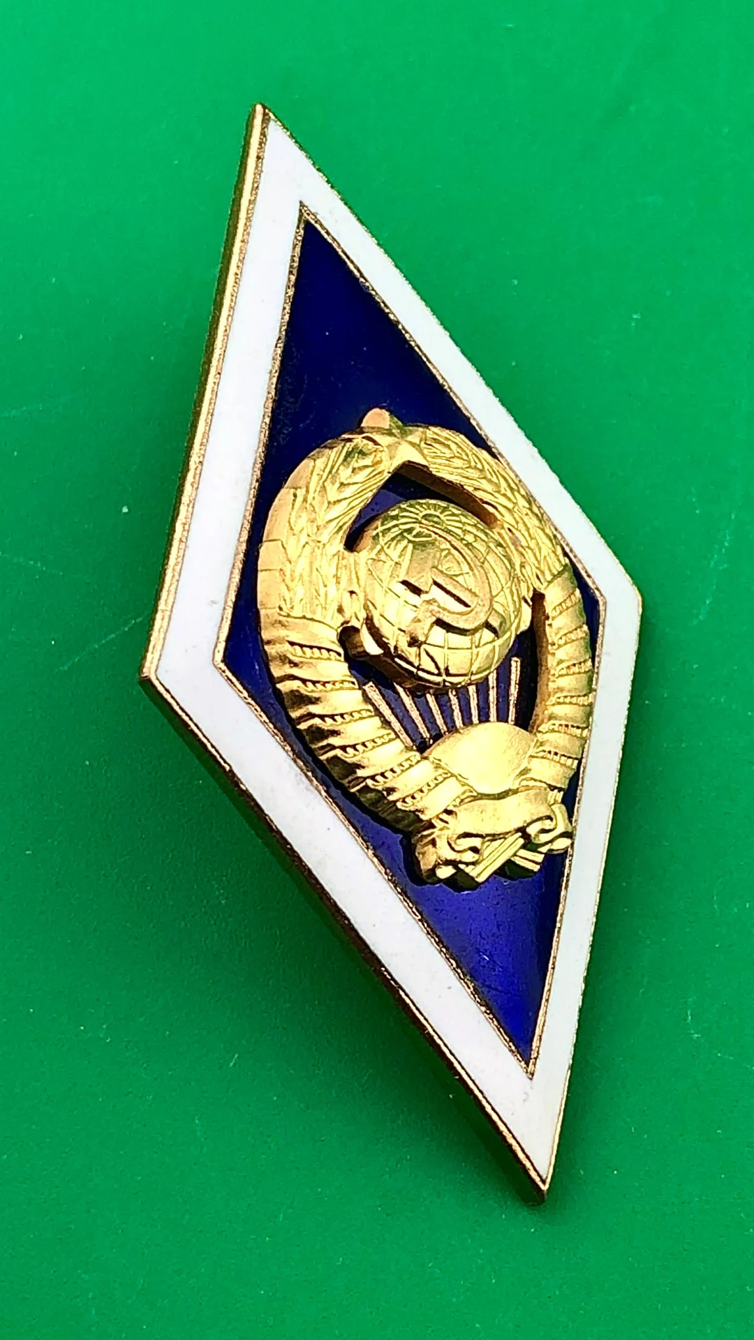 знак Государственный университет. - миниатюра 2