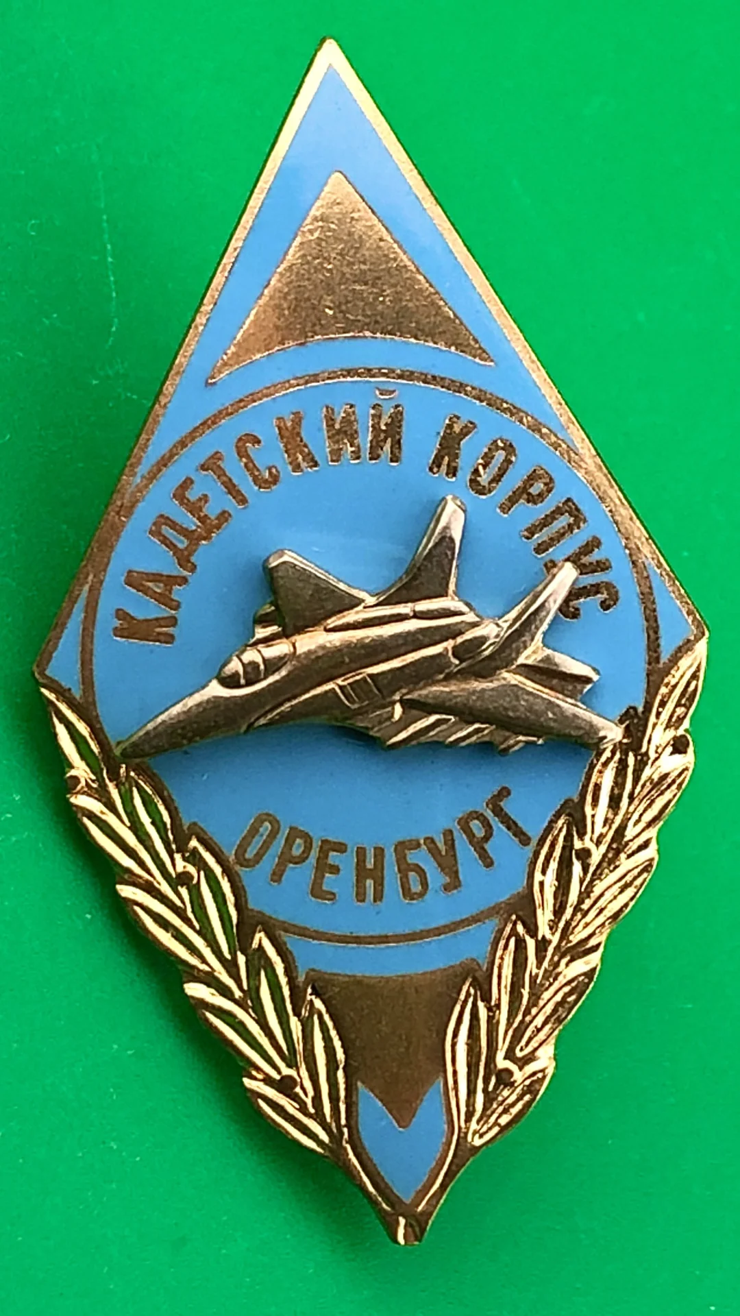 ромб Кадетского корпуса в Оренбурге. - изображение 1