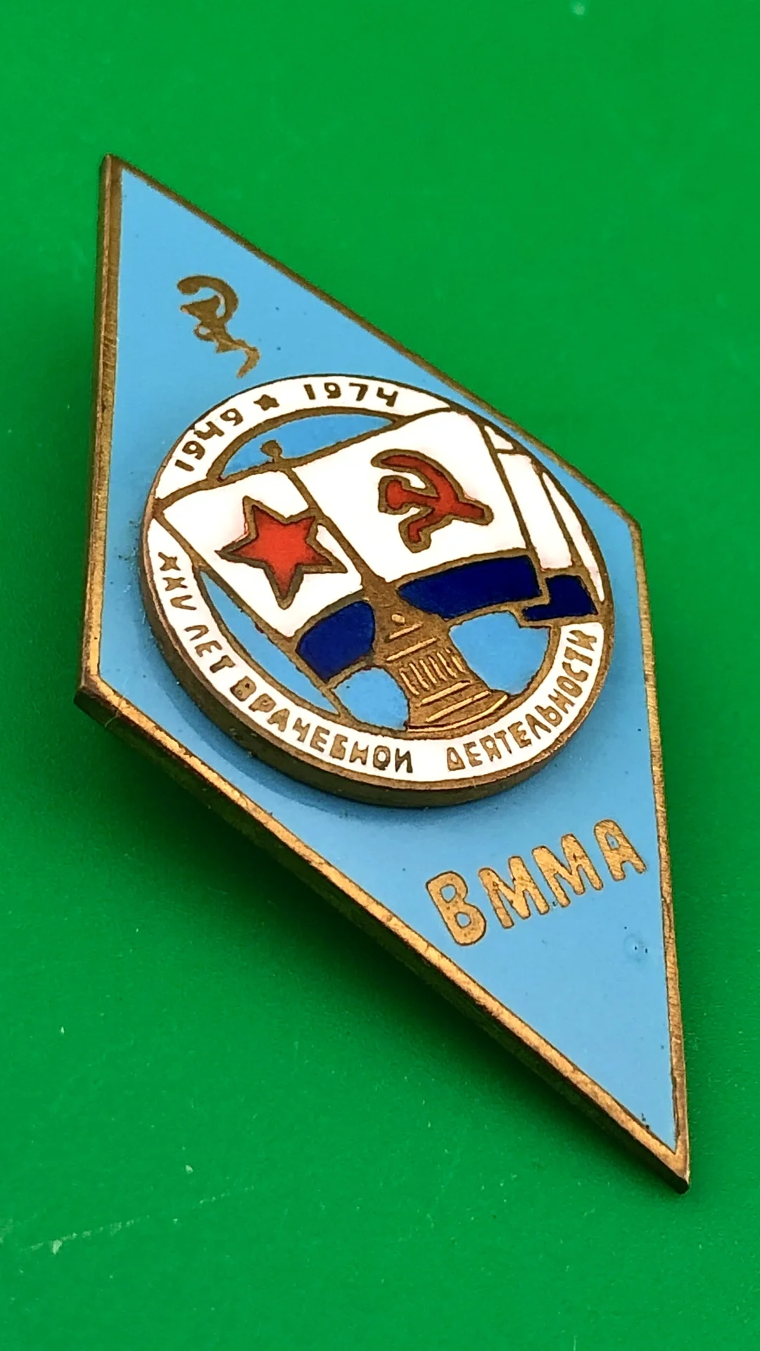 ромб ВММА. - миниатюра 2