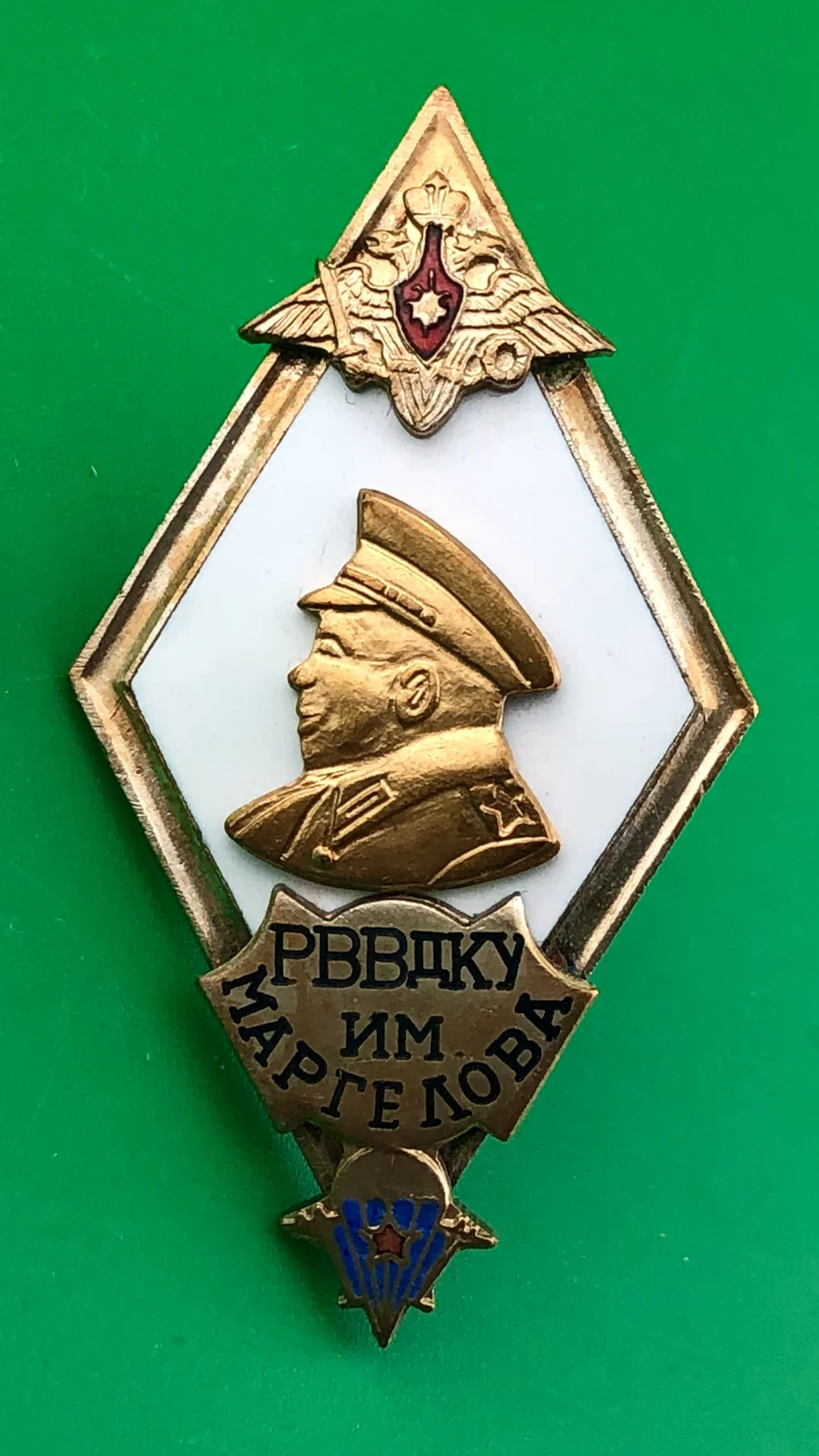 ромб РВВДКУ им. Маргелова. - изображение 1