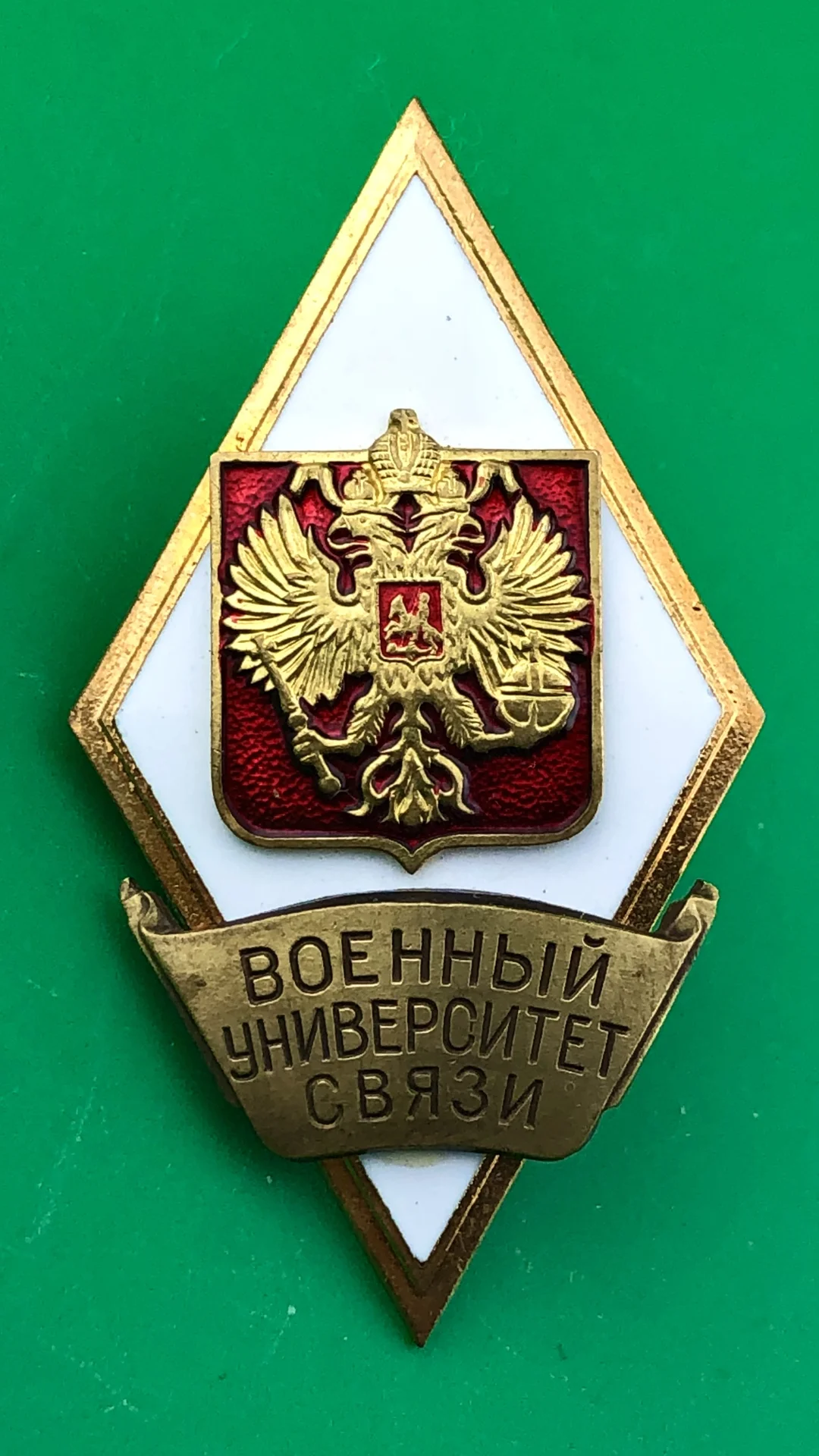 ромб военный университет связи. - изображение 1