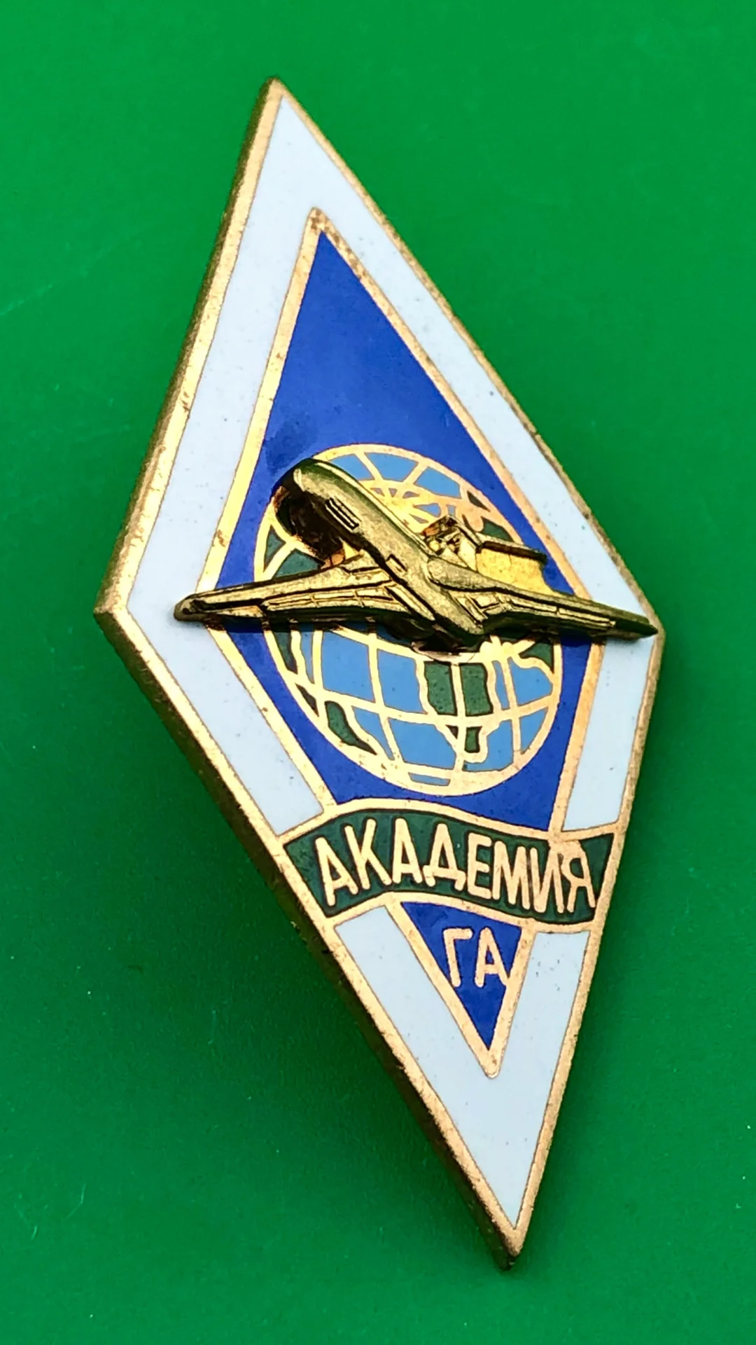 ромб Академия ГА. - миниатюра 2