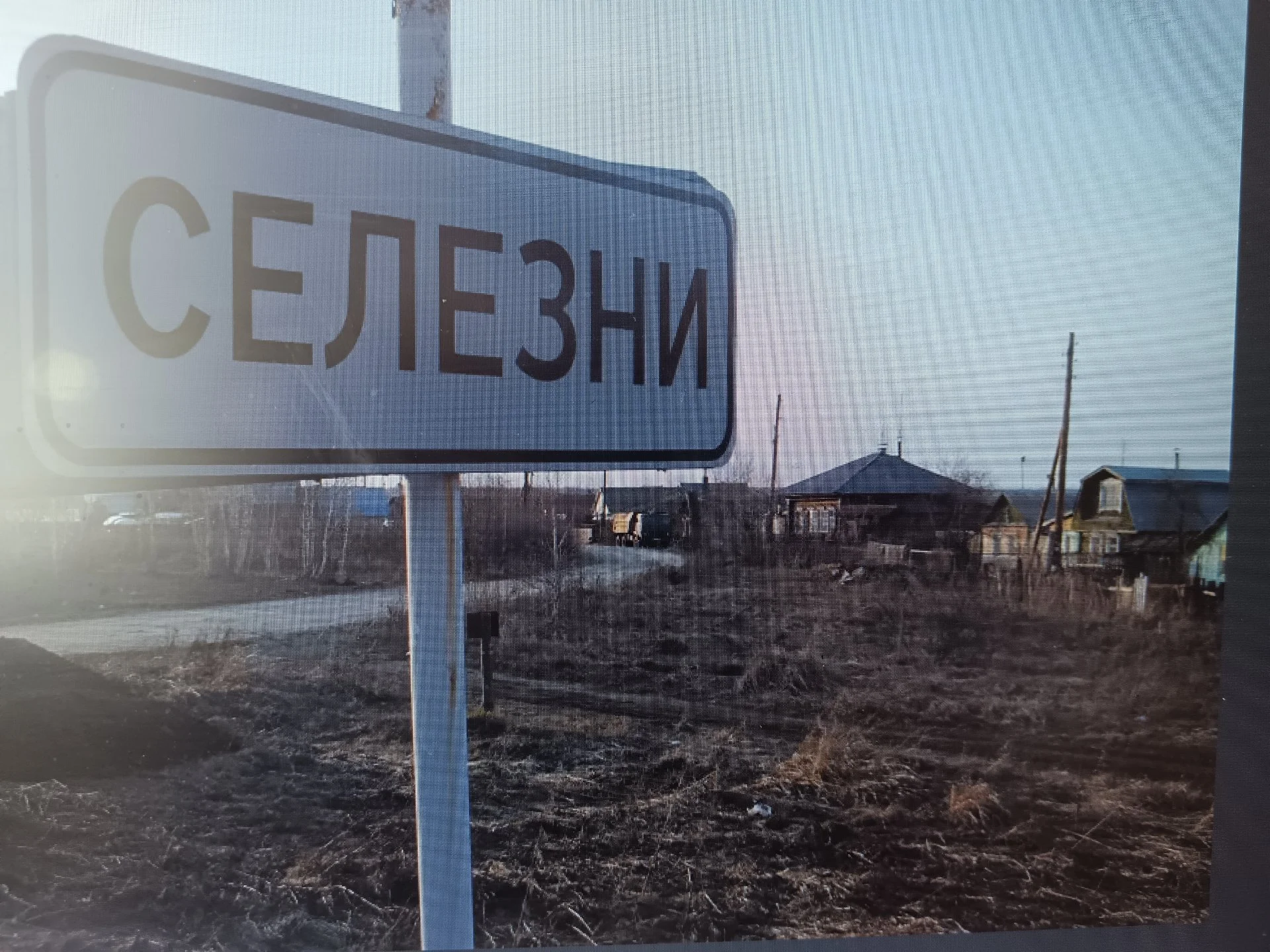 Продам на озере Улагач Челябинская область земельный участок с ветхим домом - миниатюра 4