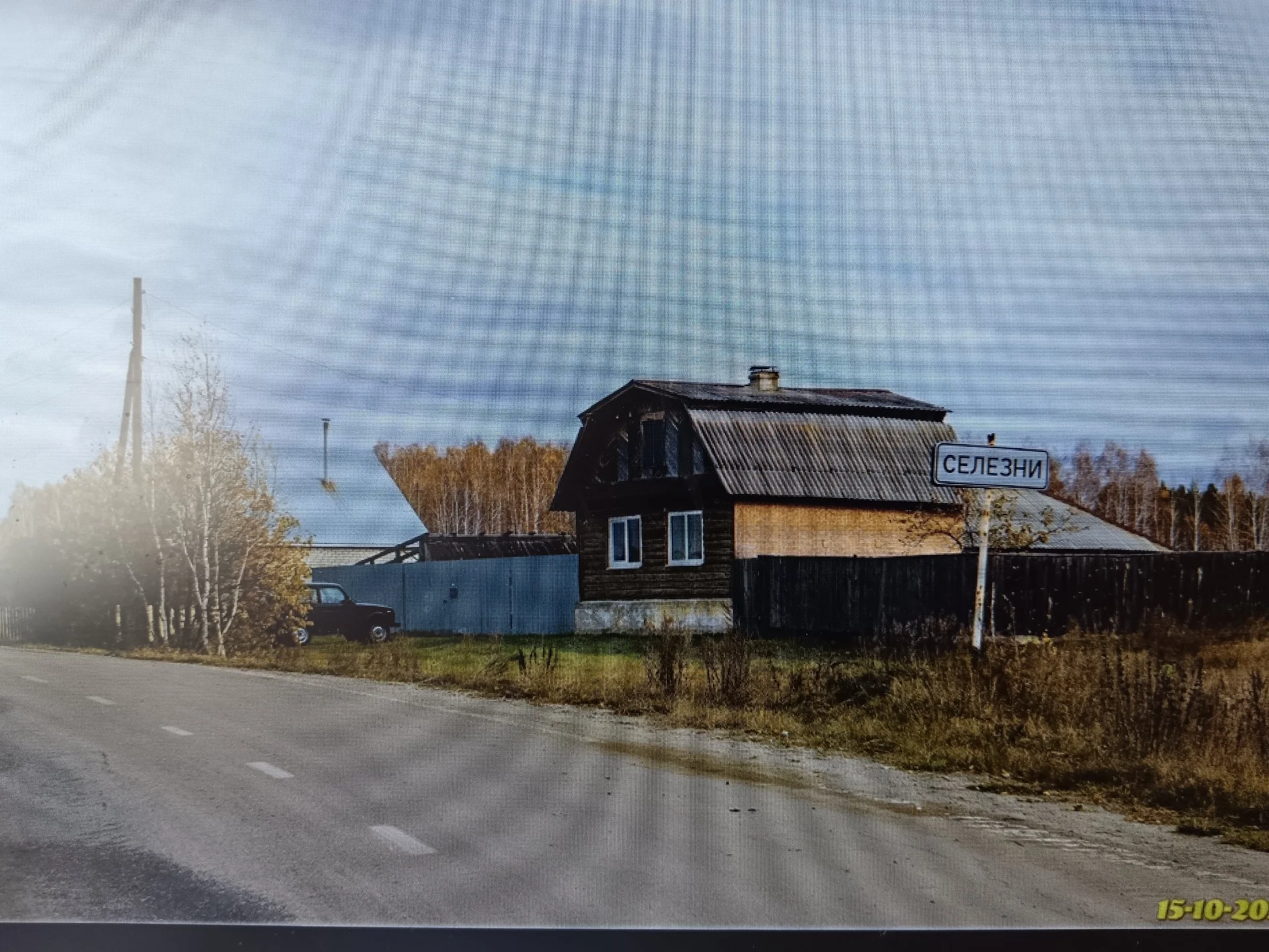 Продам на озере Улагач Челябинская область земельный участок с ветхим домом - миниатюра 12