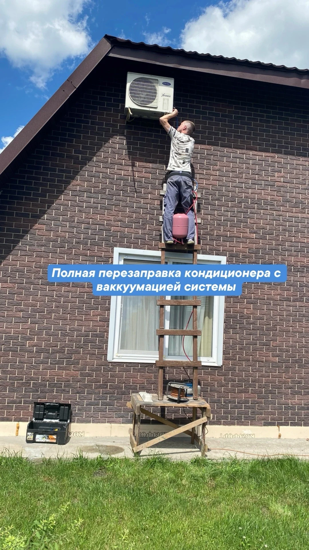 Ремонт обслуживание заправка монтаж кондиционеров - изображение 1