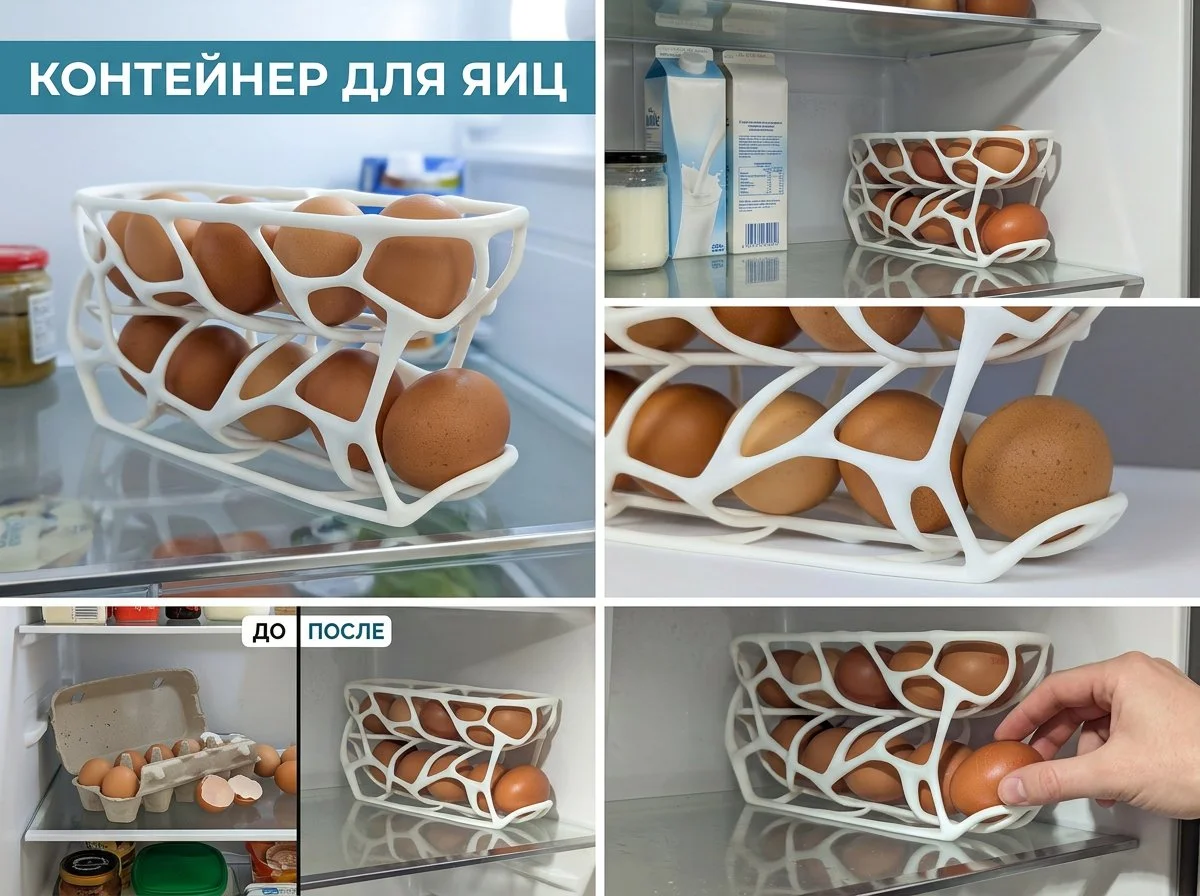 Контейнер для яиц в холодильник - миниатюра 6