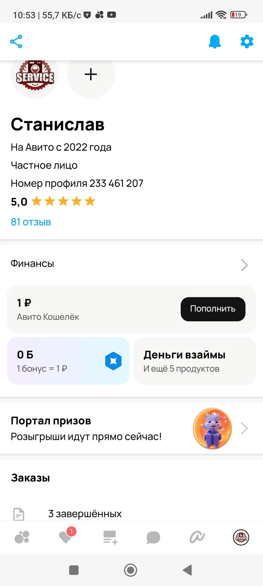 Ремонт стиральных , посудомоечных машин - миниатюра 6