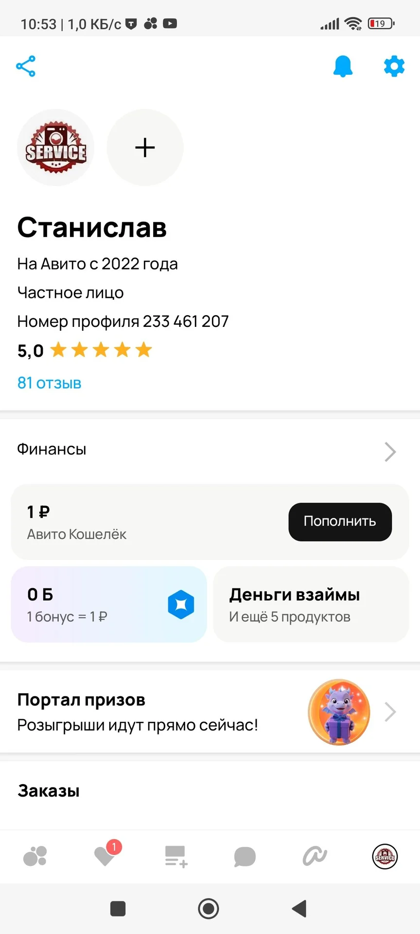 Ремонт стиральных , посудомоечных машин - миниатюра 7