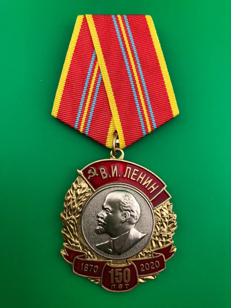 Медаль КПРФ. Одним лотом. - миниатюра 4