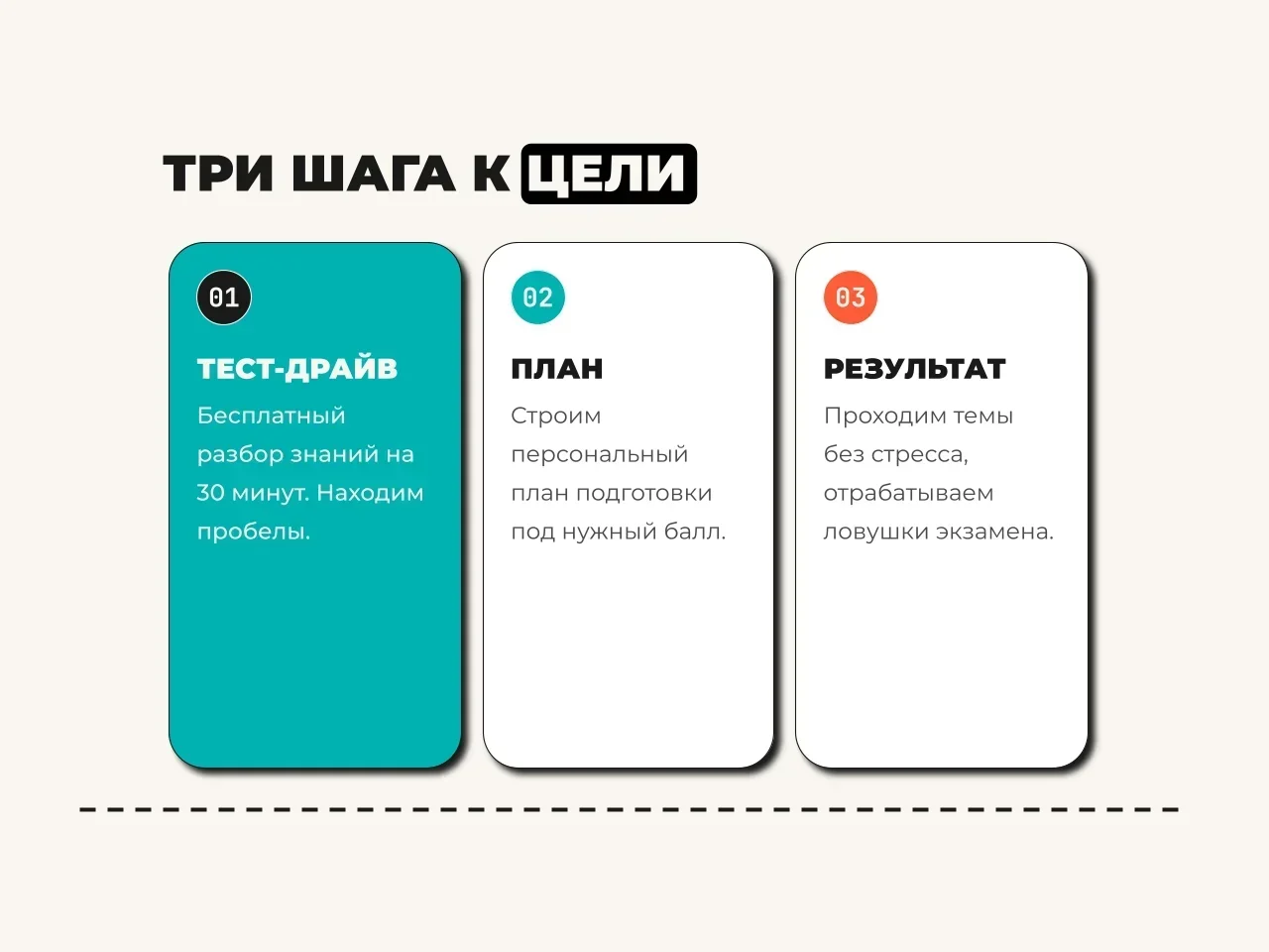 Репетитор по математике - миниатюра 5