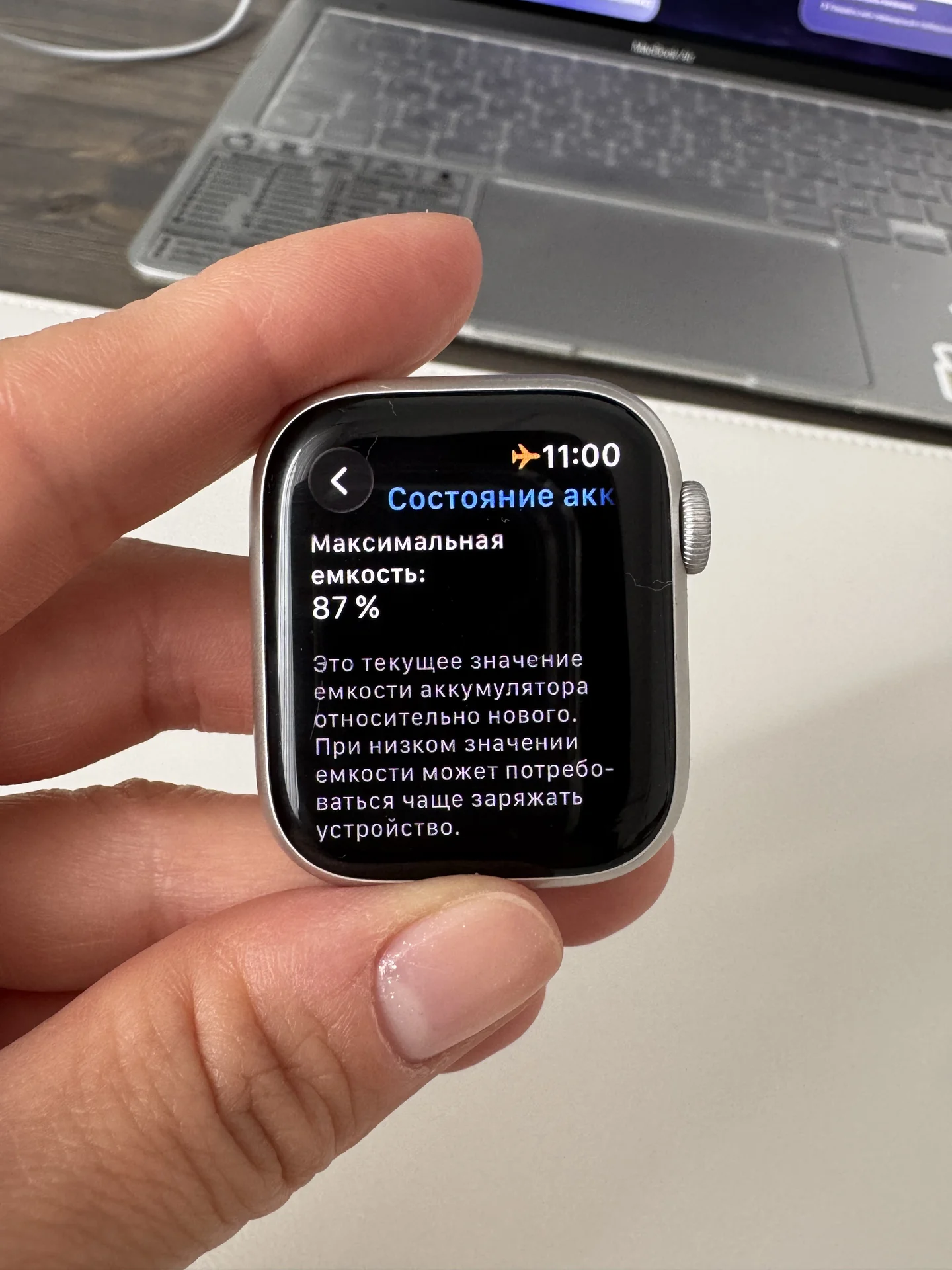 Смарт-часы Apple Watch 8 series - изображение 1