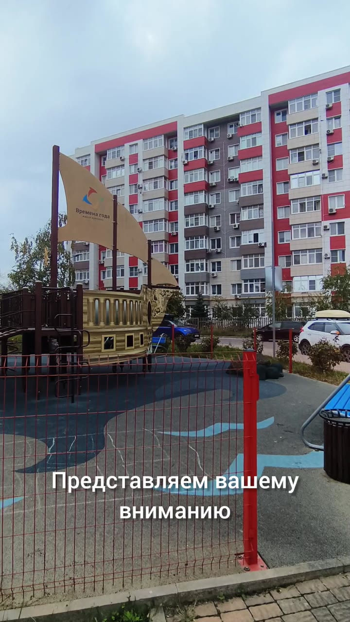 1к Квартира в Анапе - видео 25