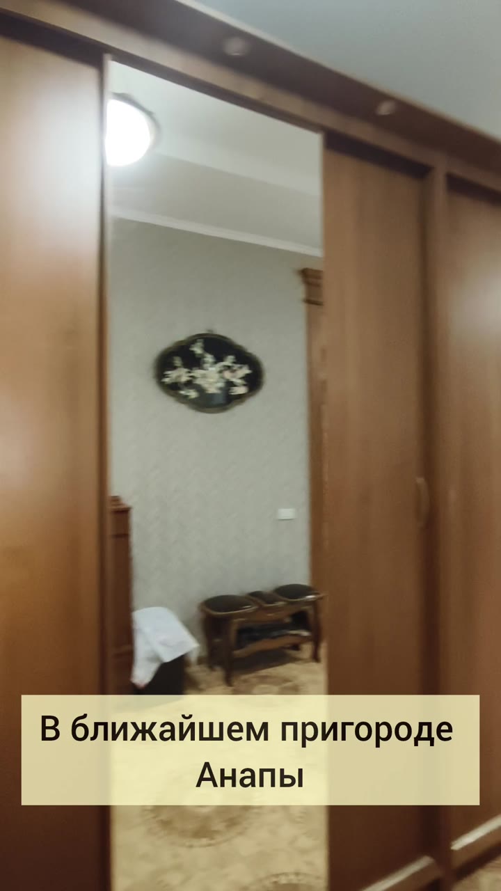 Дом в Анапе с баней и гаражом - видео 181