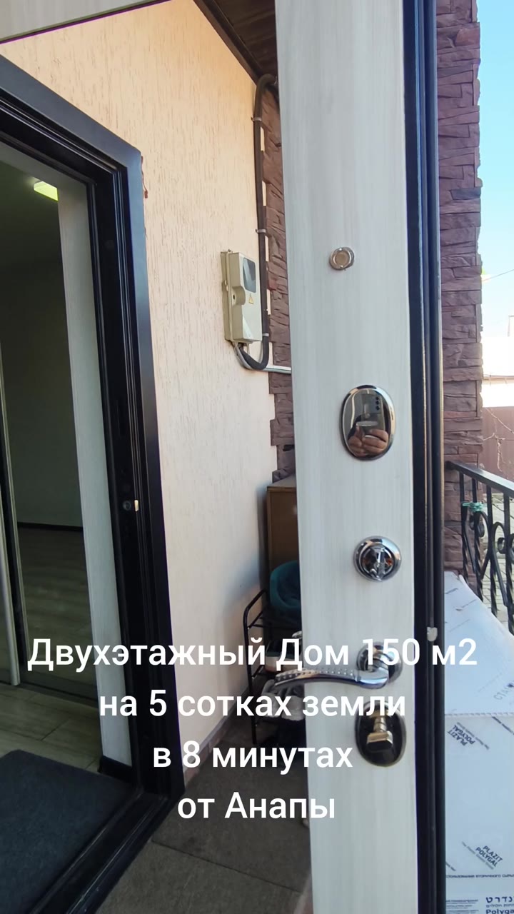 Дом 150 м2 в 5 км от Анапы - видео 42