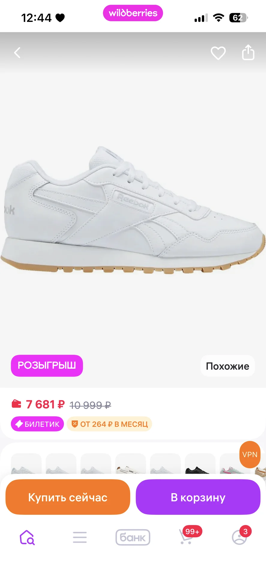 Кроссовки - миниатюра 6