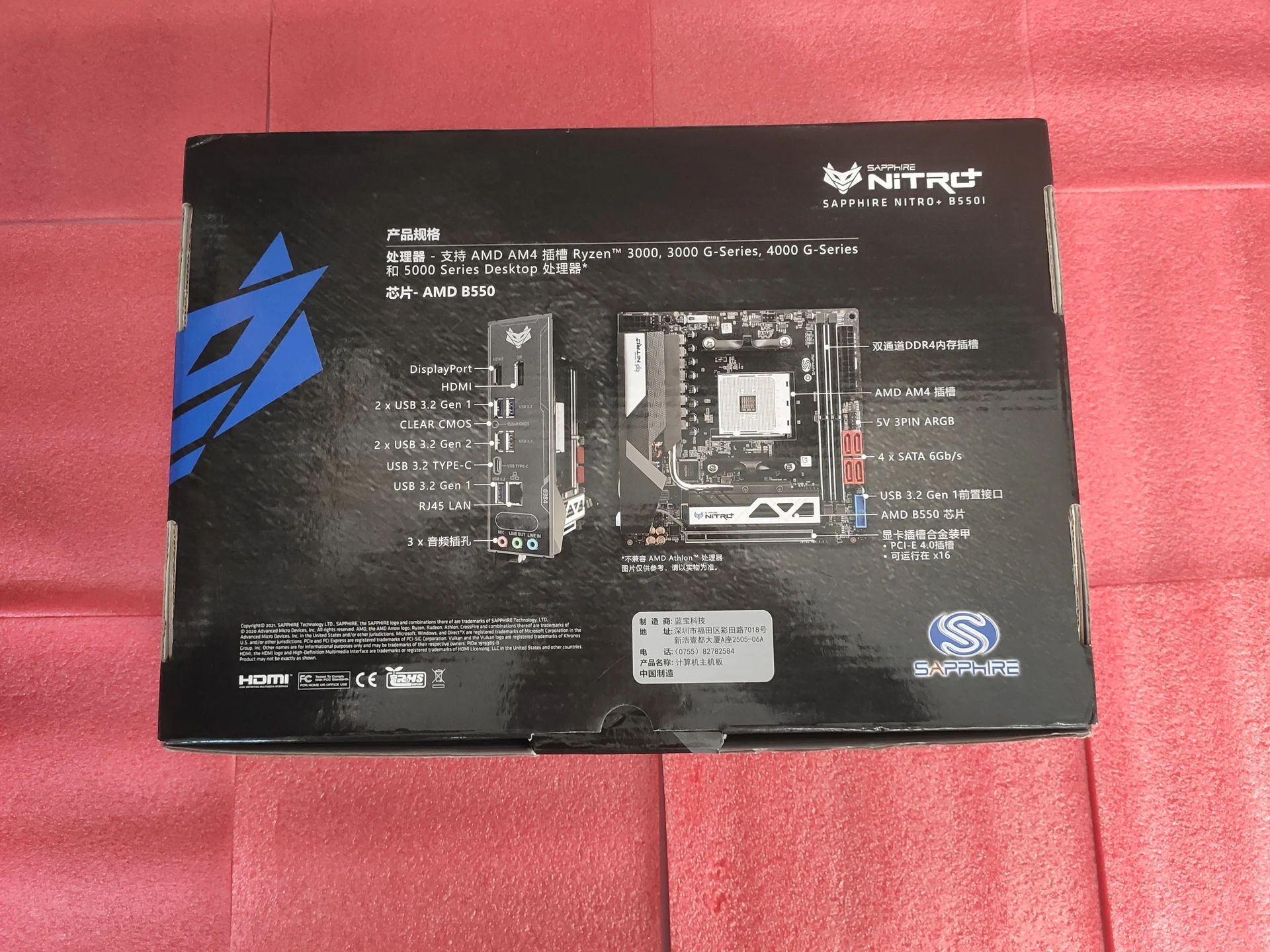 материнская платa b550i am4 - миниатюра 8