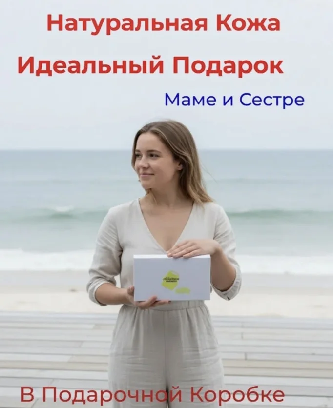 Кошелёк женский кожаный - миниатюра 8