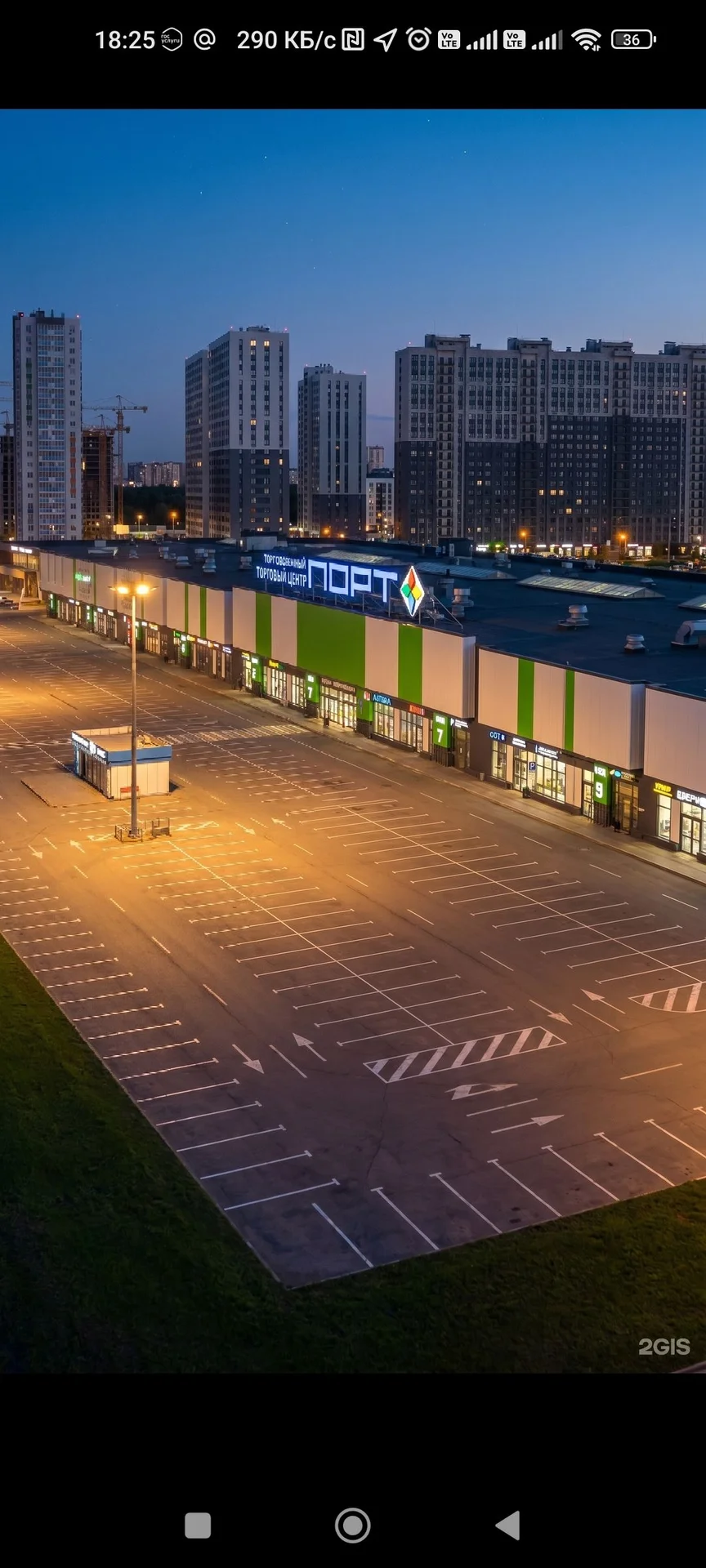 Однокомнатная квартира 37 кв.м. 17/23 эт. - миниатюра 9