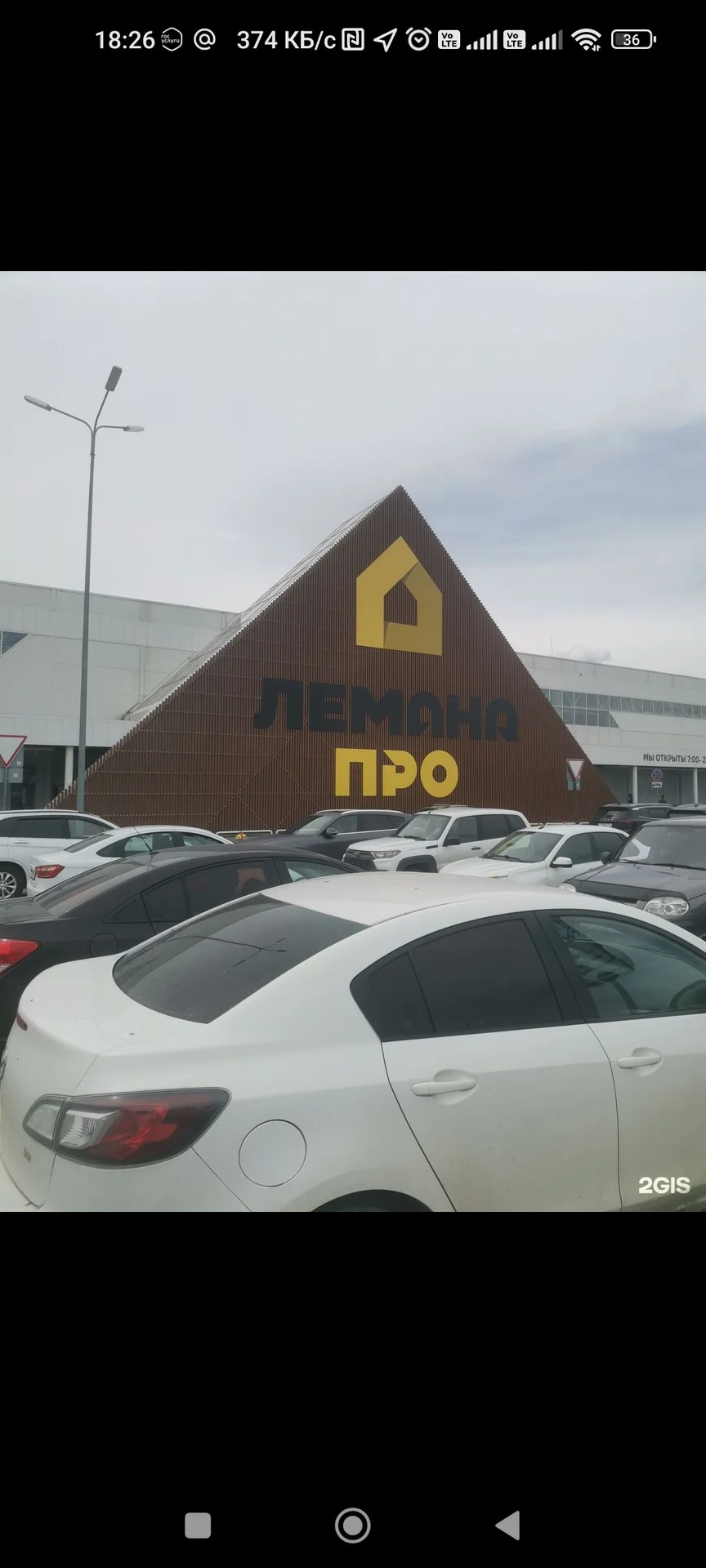 Однокомнатная квартира 37 кв.м. 17/23 эт. - миниатюра 10