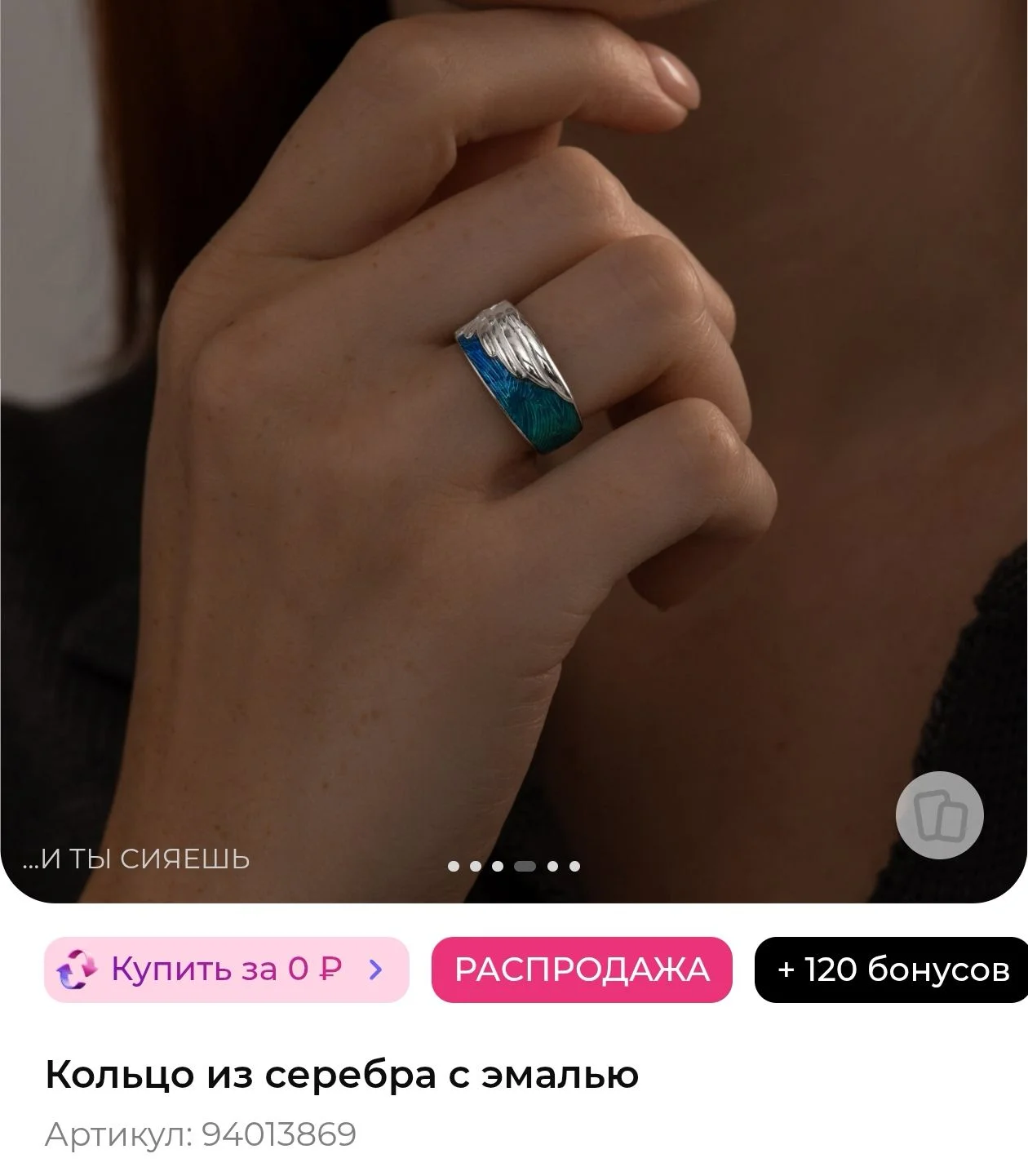 Серьги и кольцо 925 серебро Sokolov - миниатюра 3
