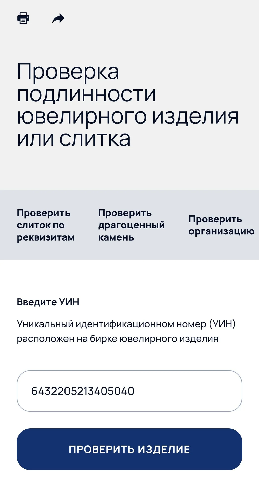 Золотое кольцо с бриллиантами, дорожка - миниатюра 3