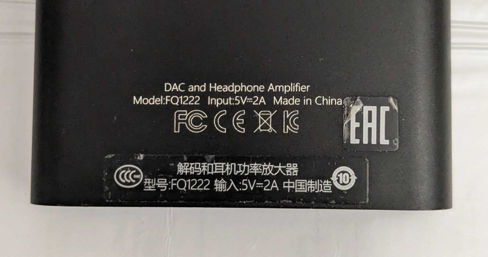 Аудиофильский комплект: ЦАП FiiO Q1 Mark II + науш - миниатюра 6