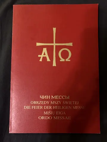 Чин Мессы (билингва)