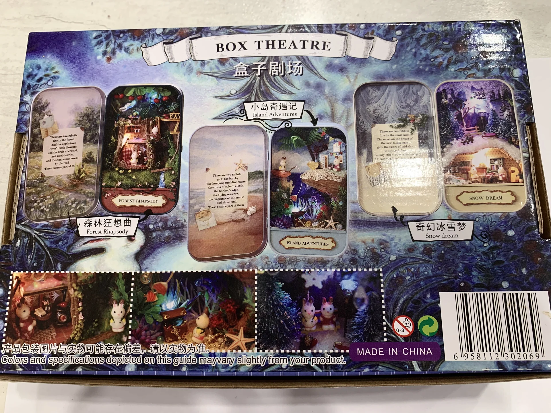 Румбокс Box Theatre "Зимняя прогулка" - миниатюра 3