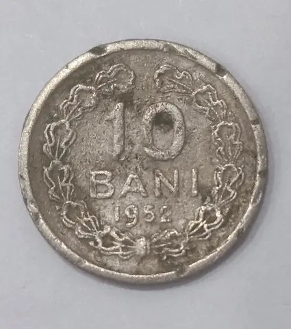 Мнета 10 бань (бани) 1952 (Румыния)