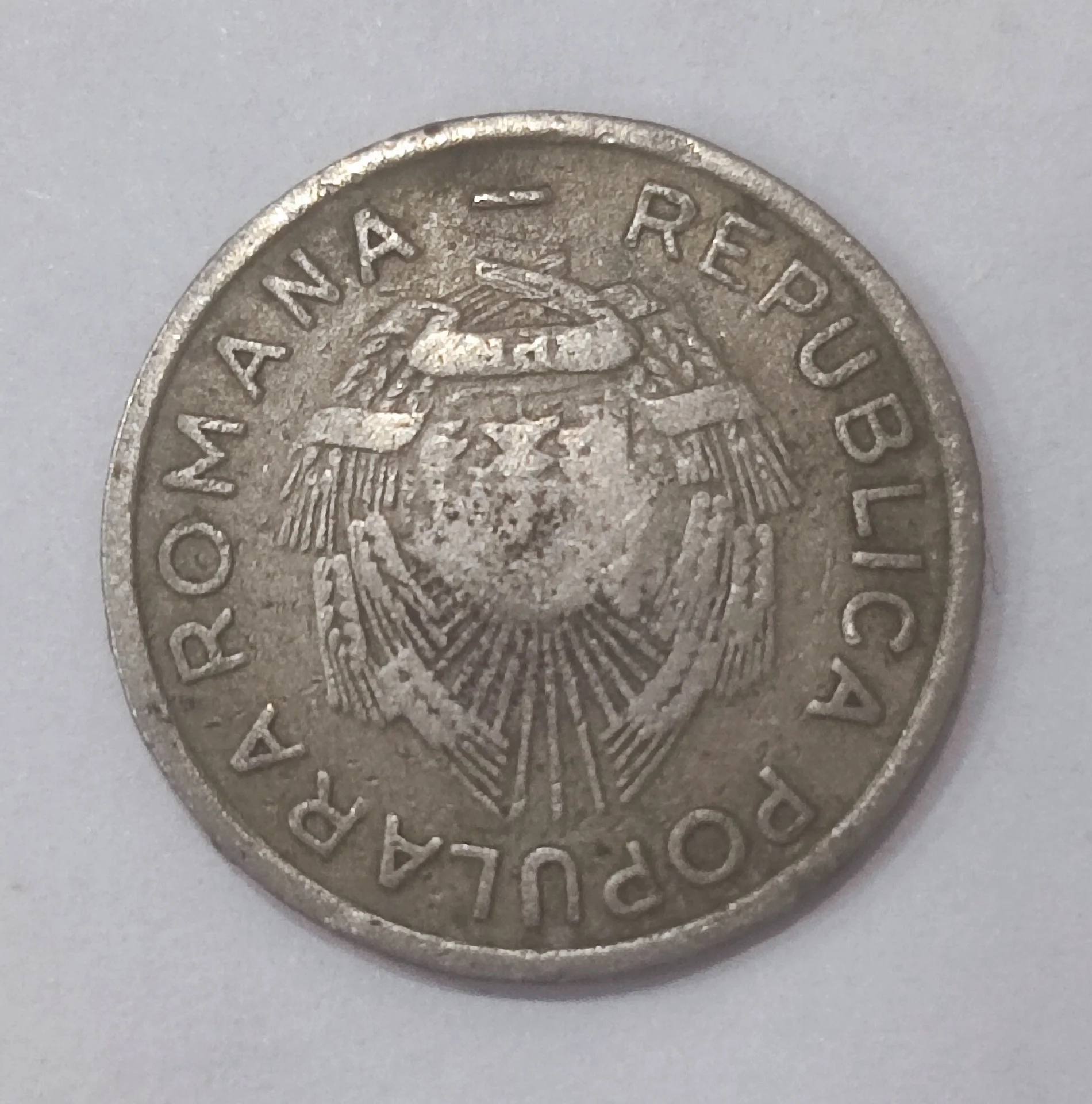 Мнета 10 бань (бани) 1952 (Румыния) - миниатюра 2