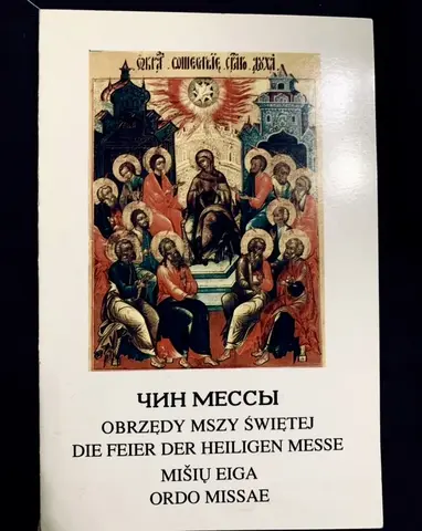 Чин Мессы (малая книга; билингва)