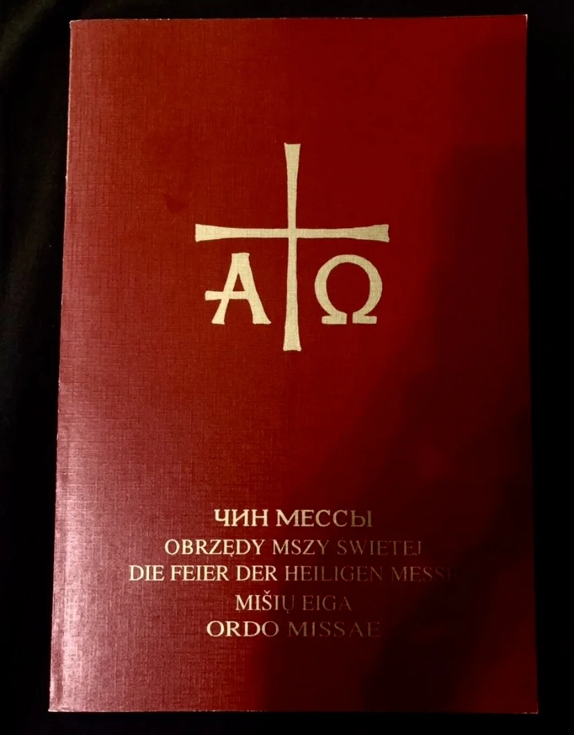 Чин Мессы (большая книга; билингва) - изображение 1