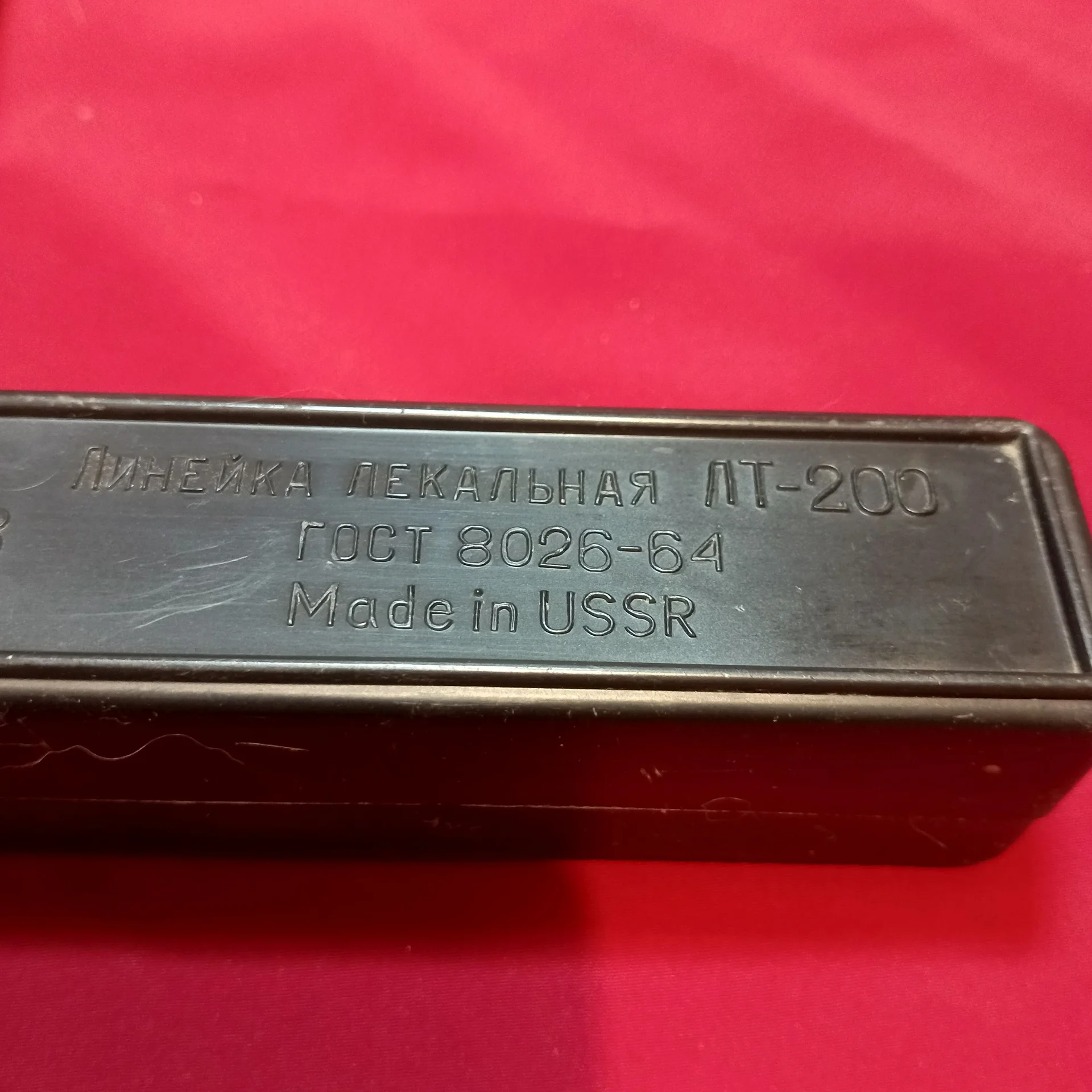 линейка лекальная ЛТ-200 СССР - миниатюра 4